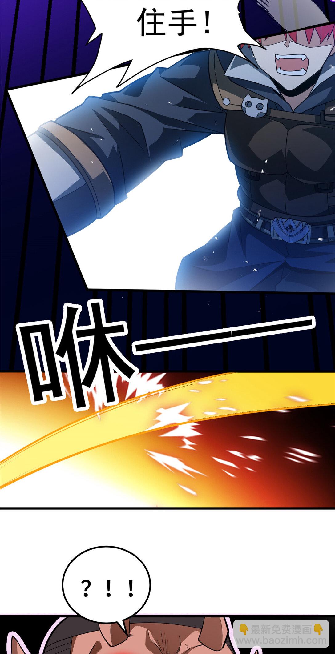 083 死战吧！-第83话