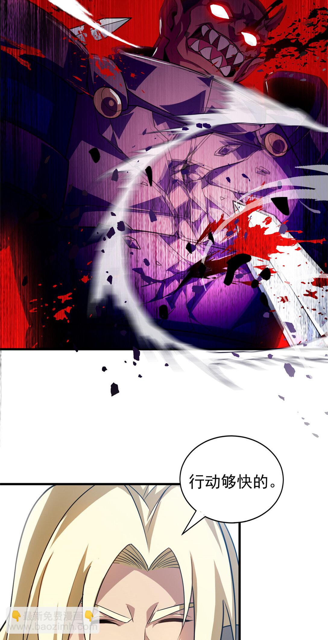 083 死战吧！-第83话