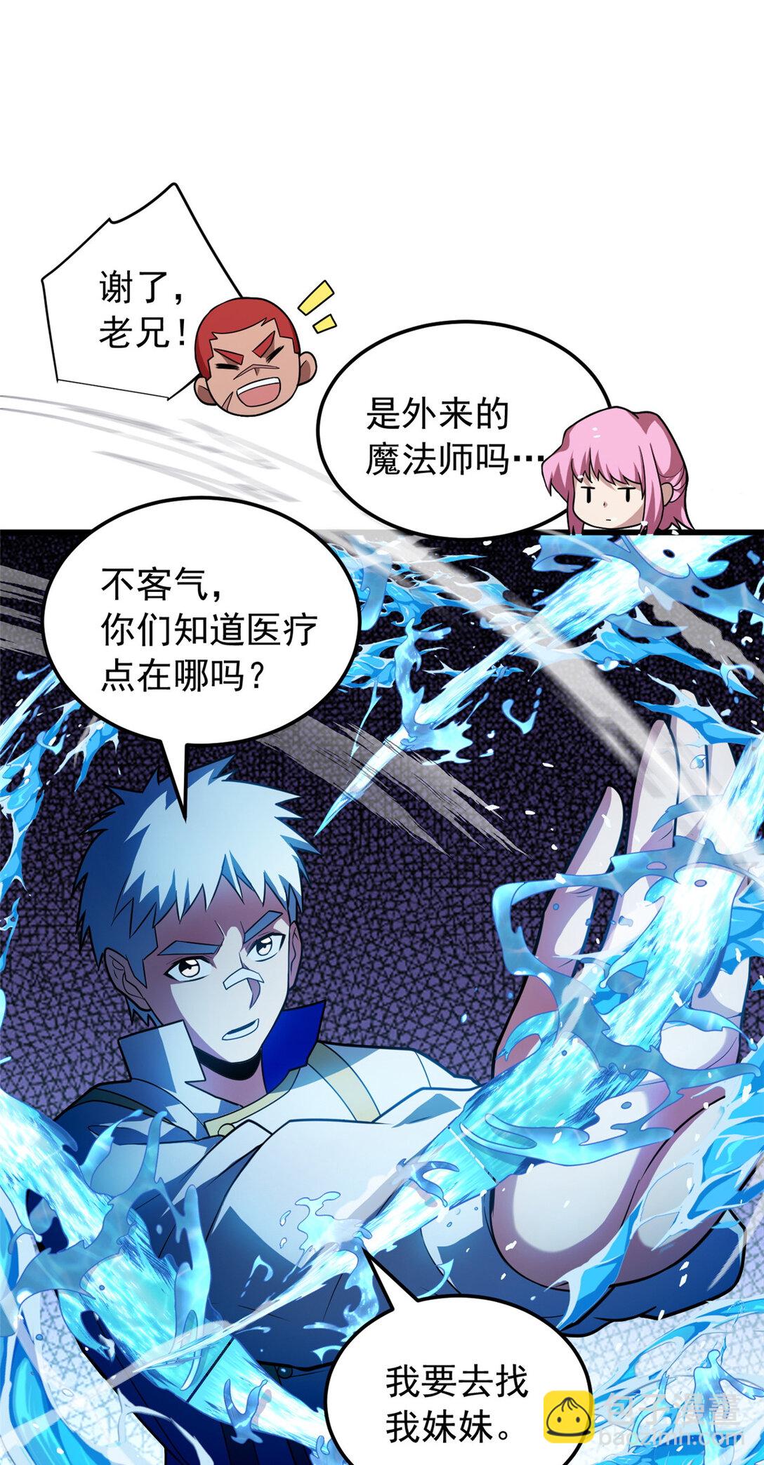 085 各自的战斗-第85话