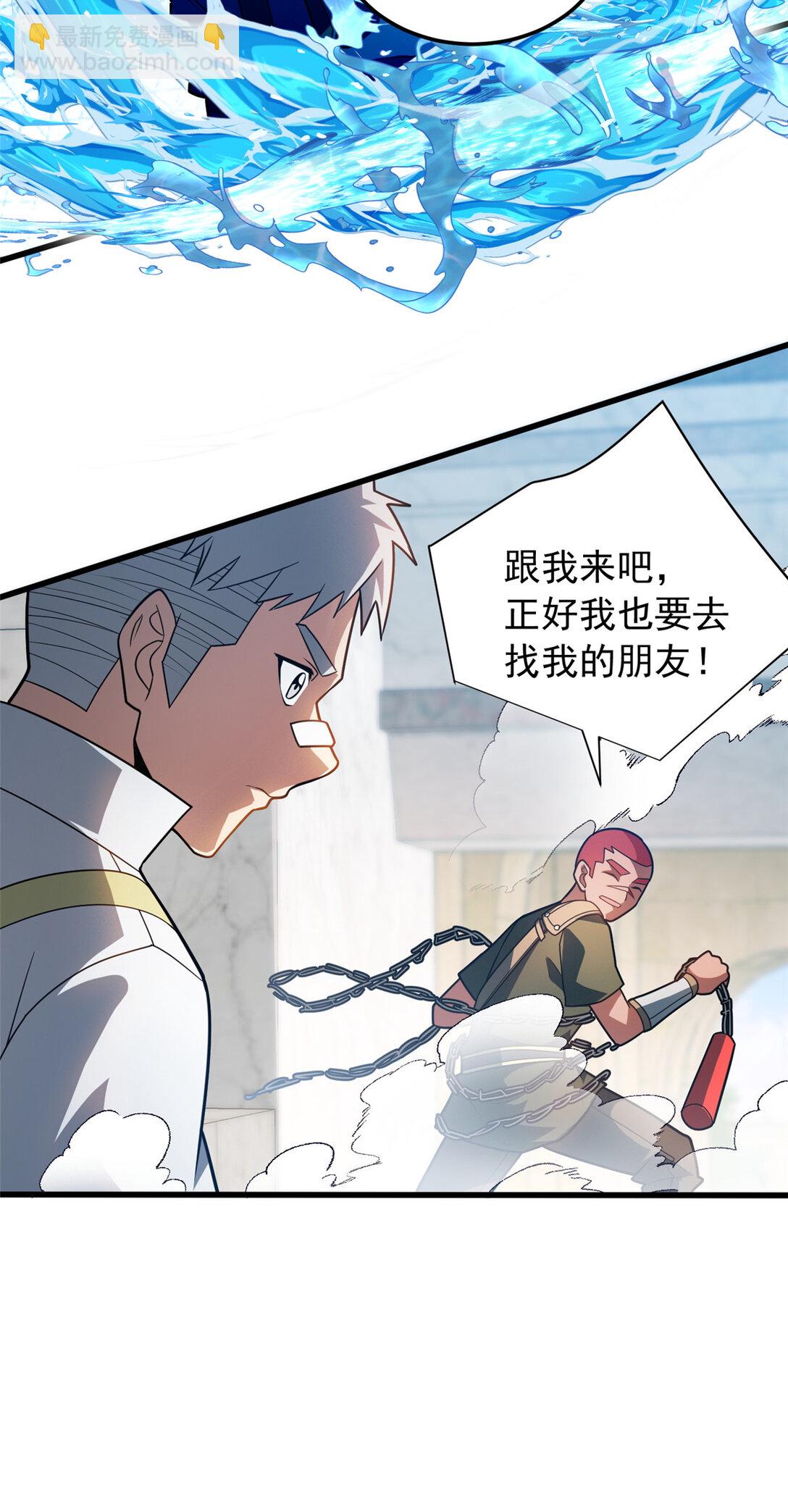 085 各自的战斗-第85话