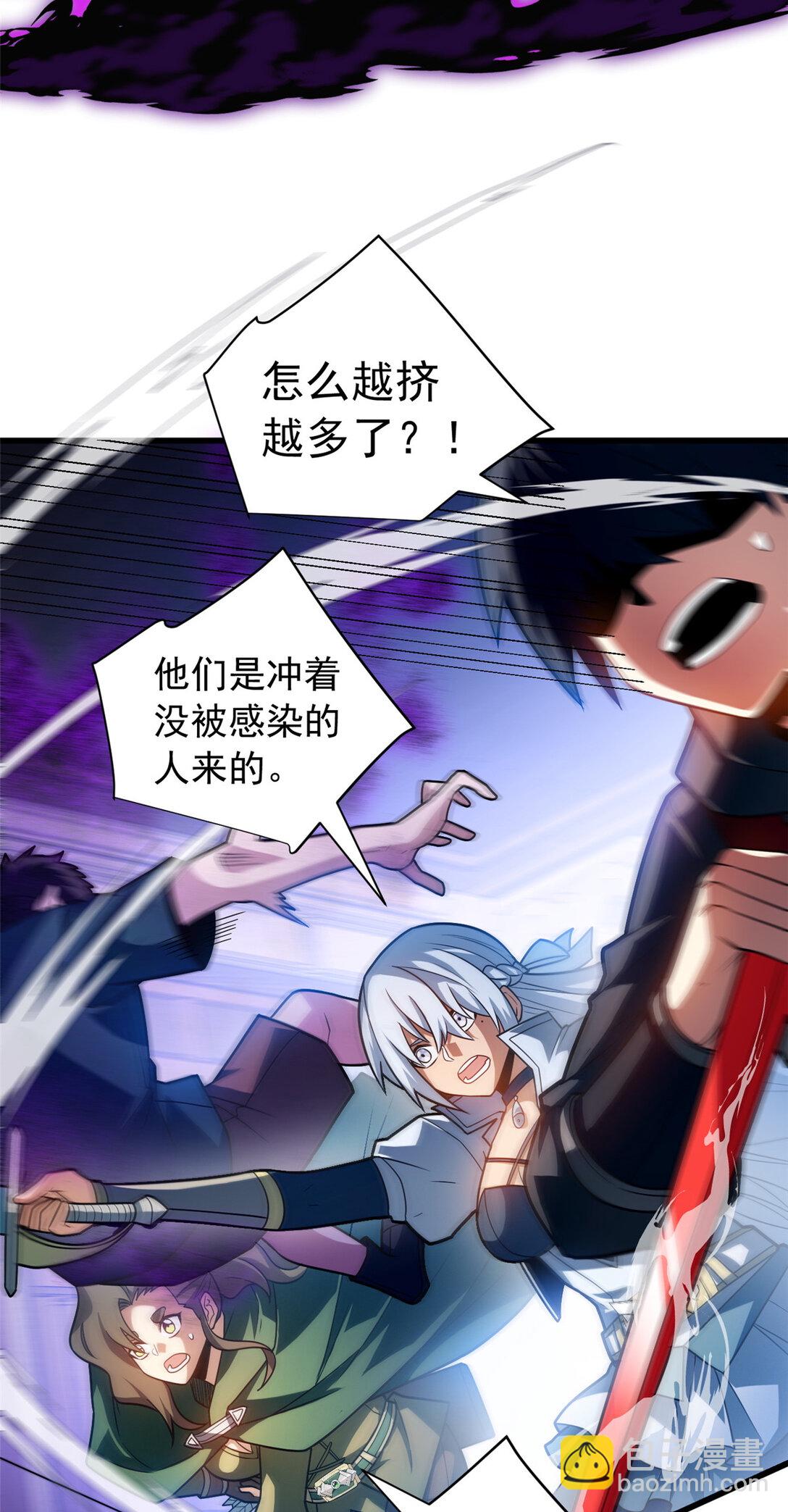 085 各自的战斗-第85话
