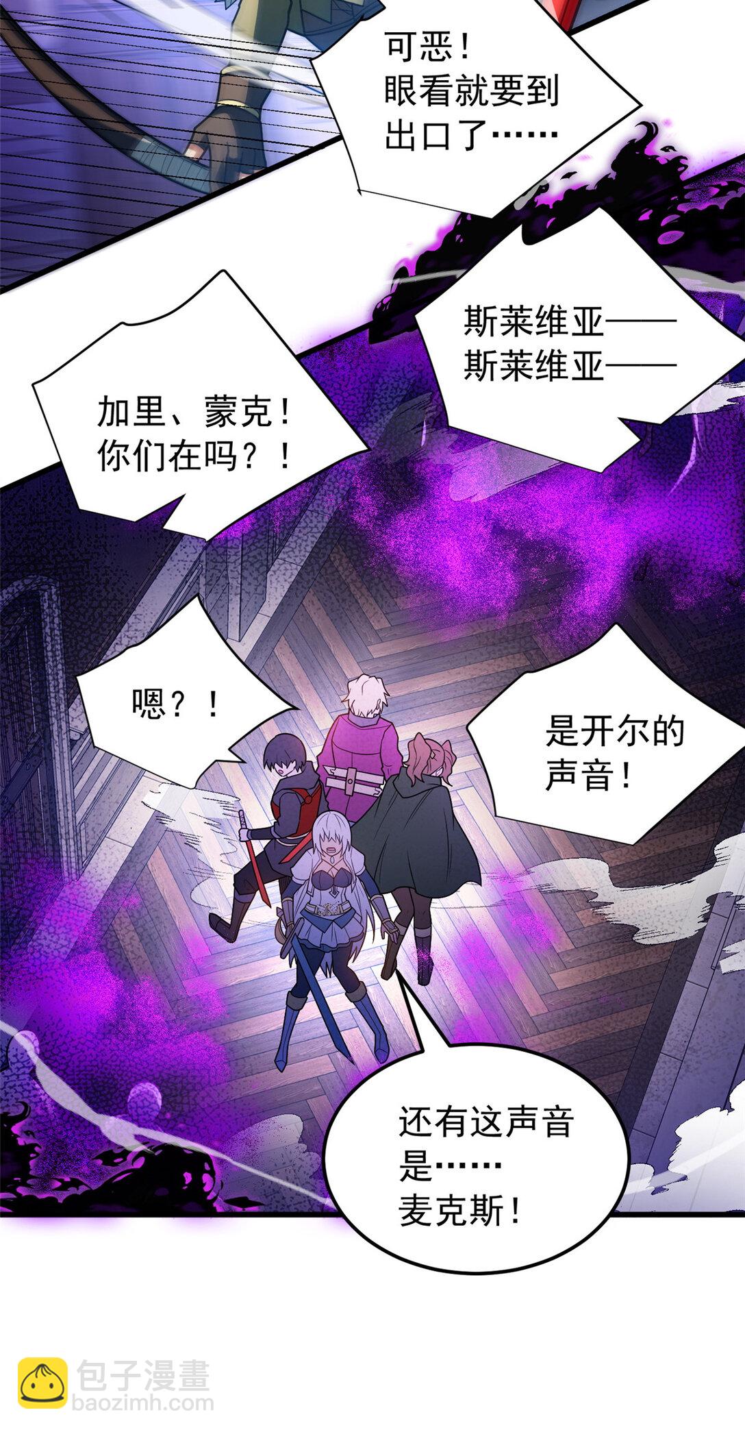 085 各自的战斗-第85话