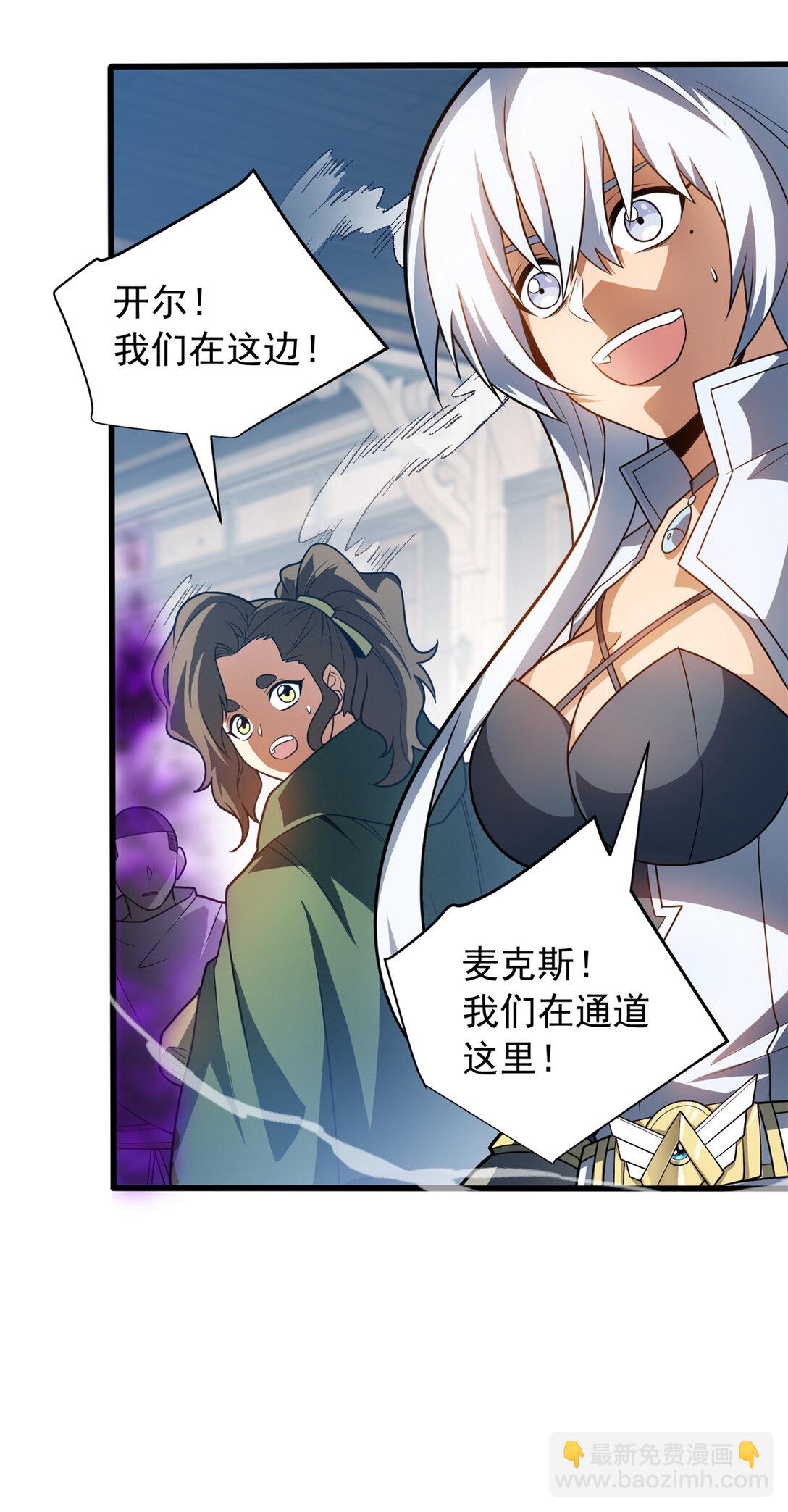 085 各自的战斗-第85话