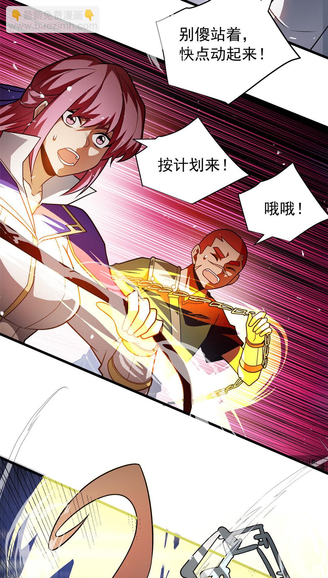 085 各自的战斗-第85话