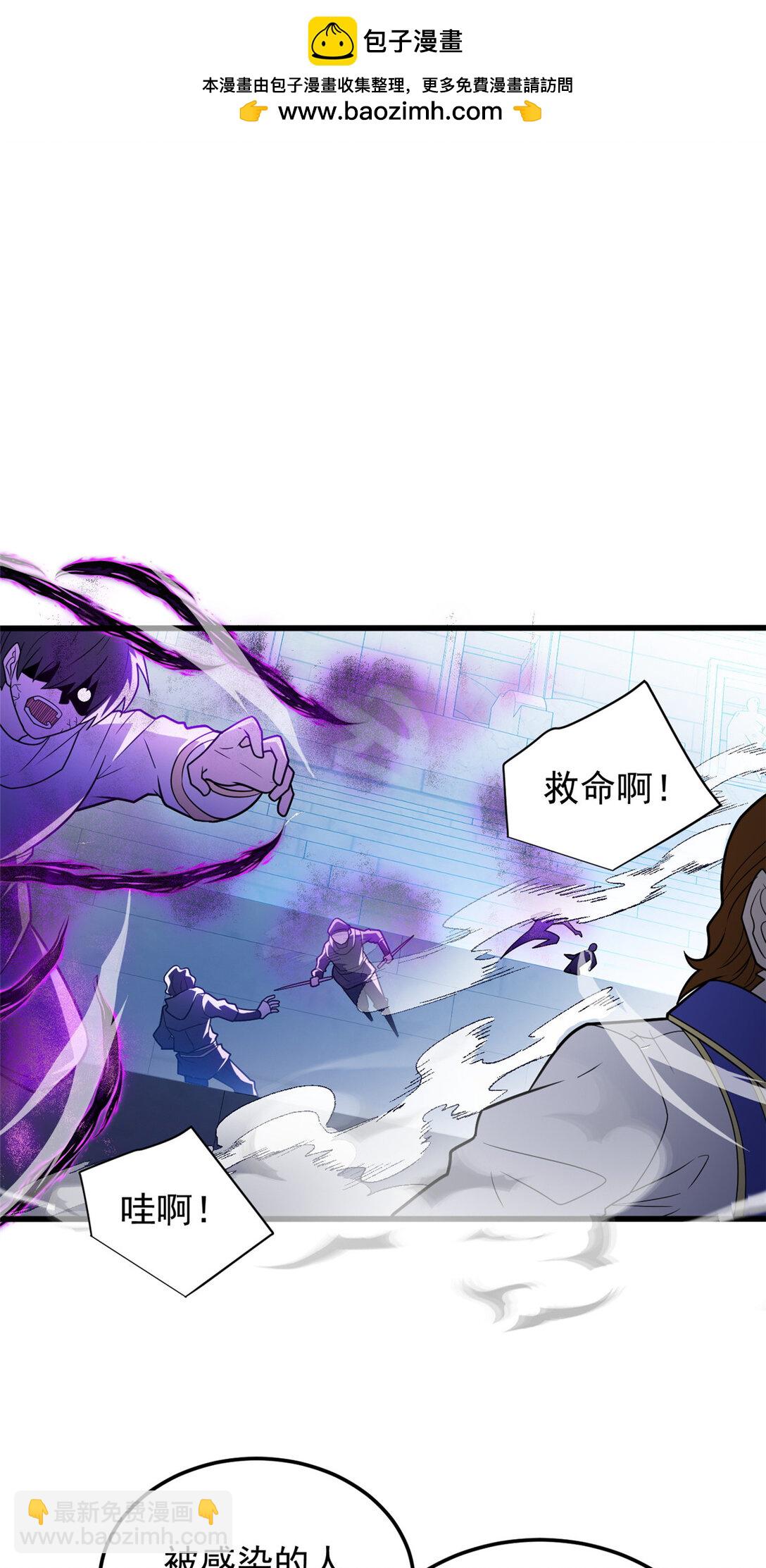 085 各自的战斗-第85话