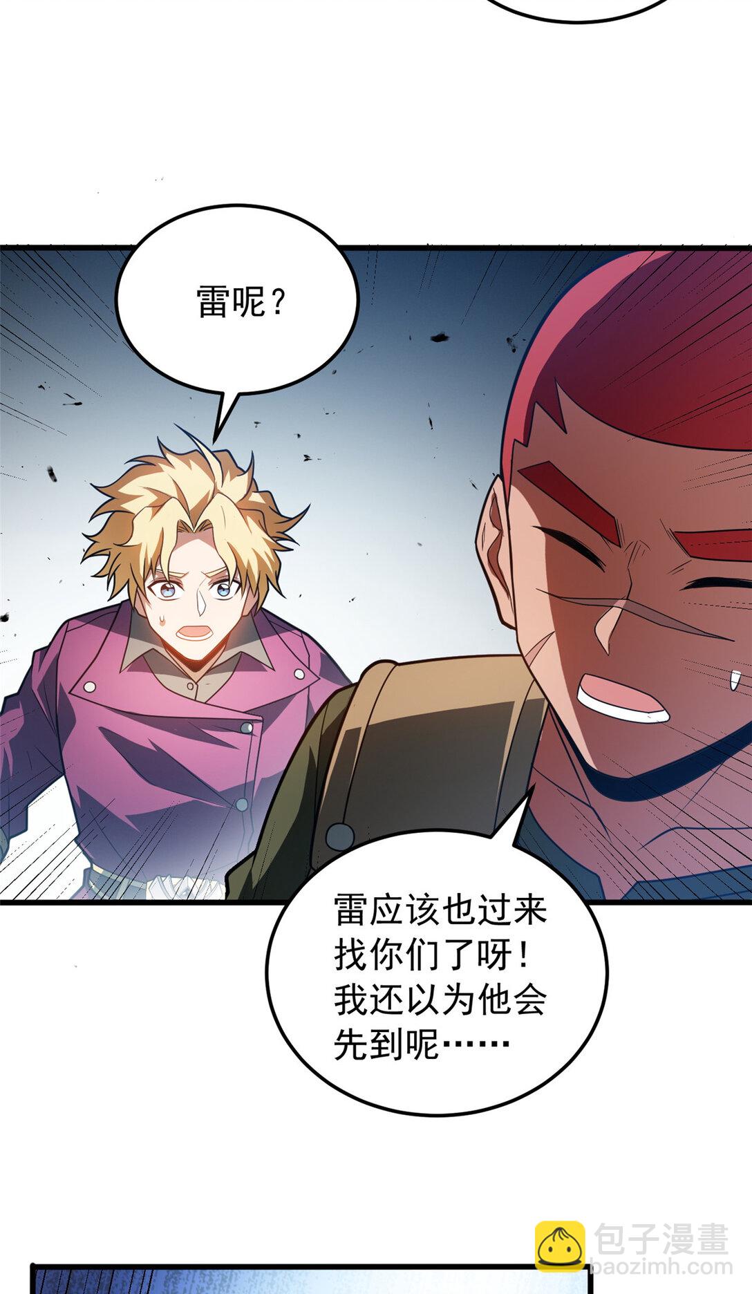 085 各自的战斗-第85话