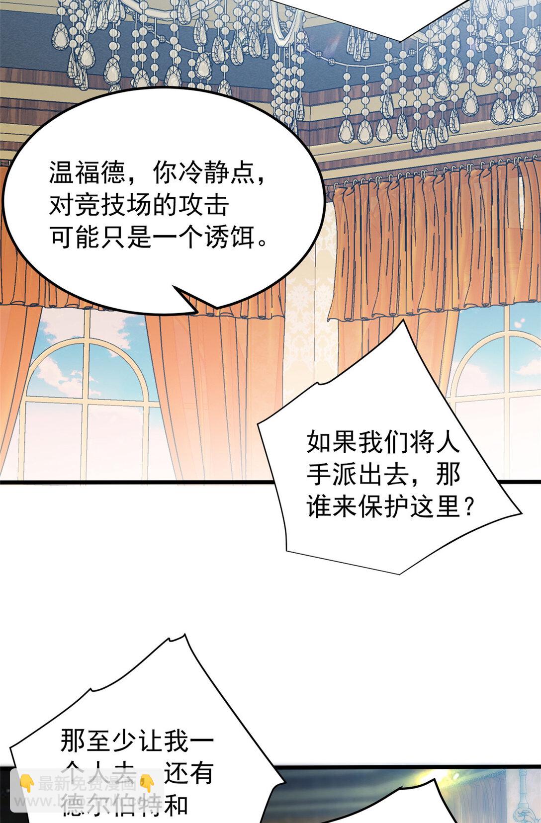 085 各自的战斗-第85话