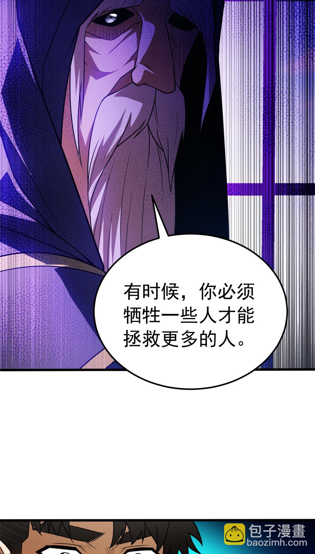 085 各自的战斗-第85话