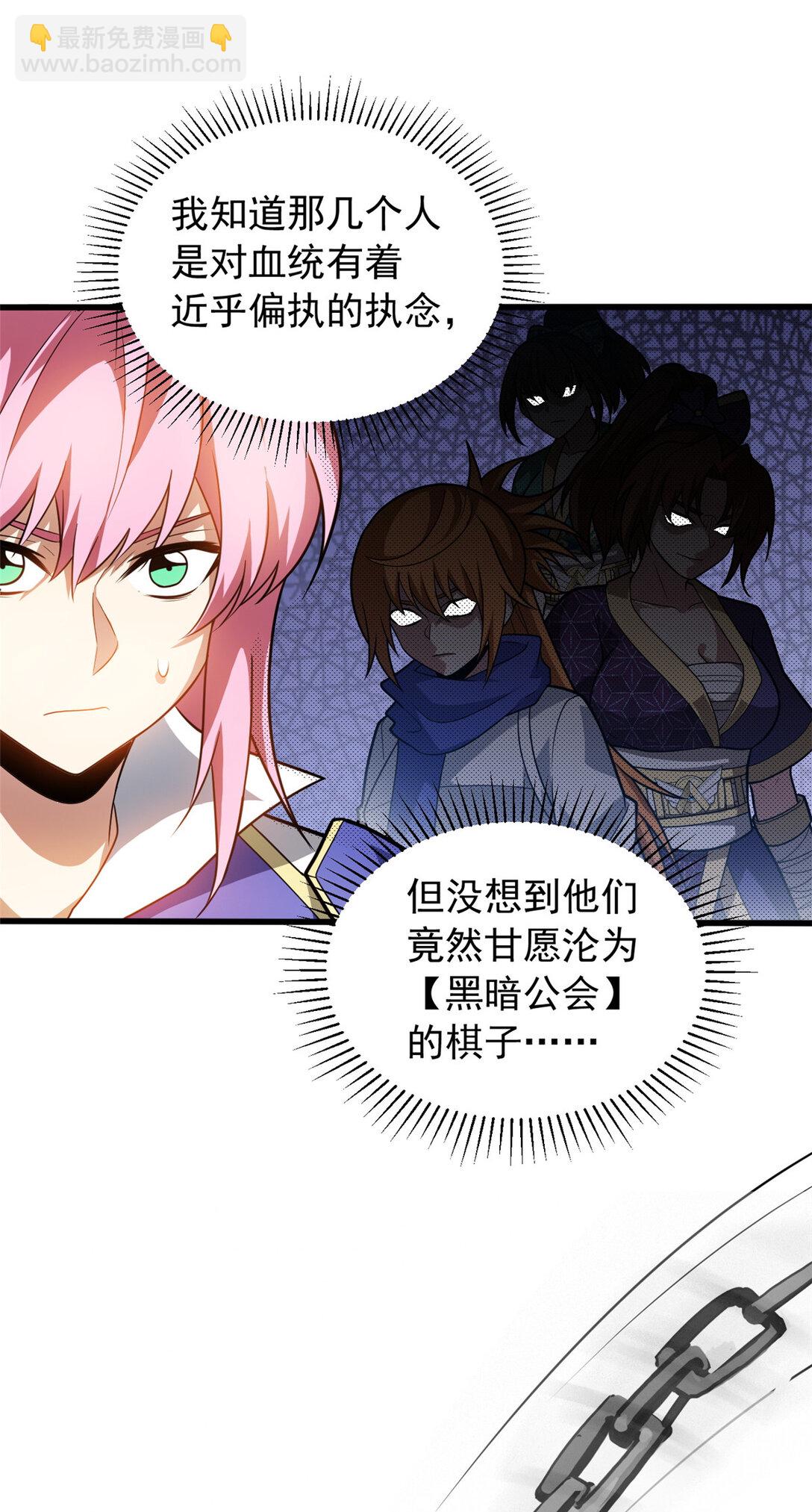 085 各自的战斗-第85话