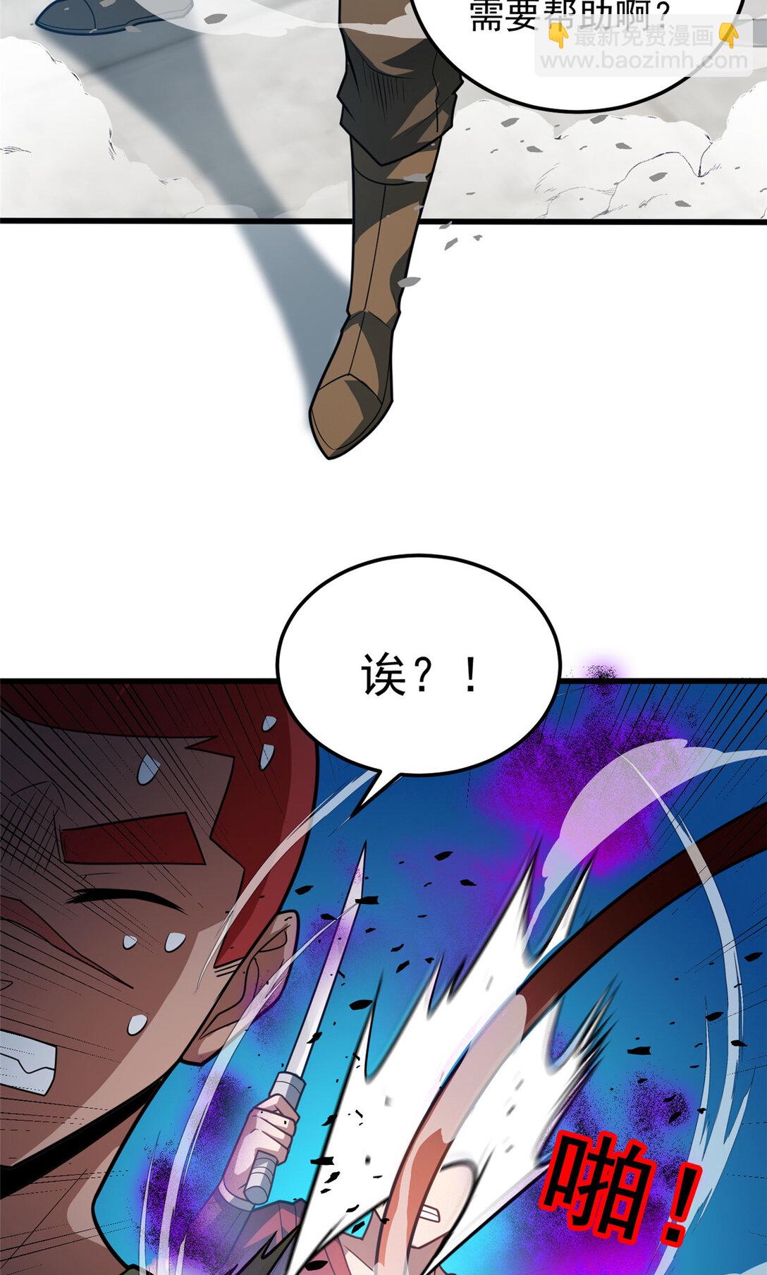 085 各自的战斗-第85话