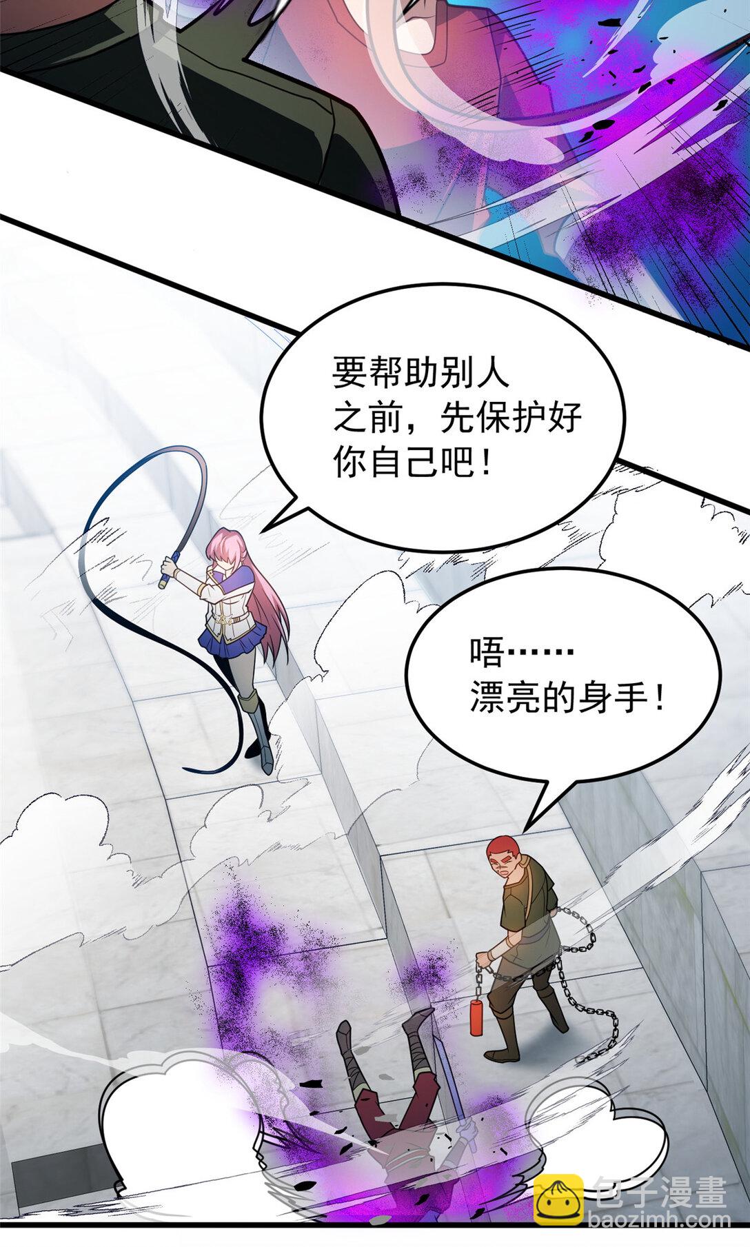 085 各自的战斗-第85话