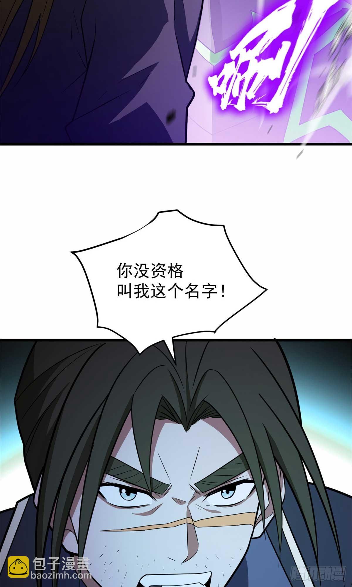 087 莫弗兰(1/2)-第87话