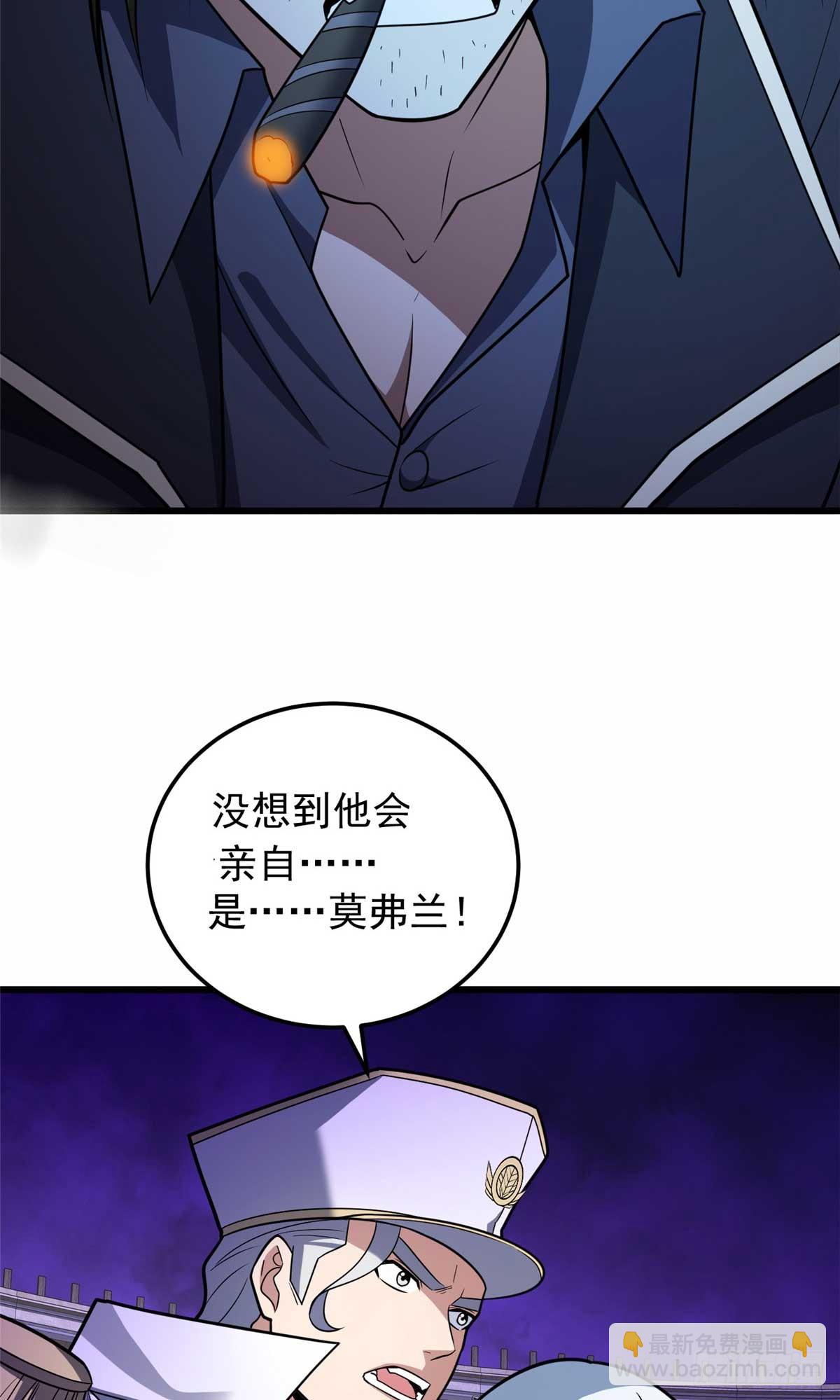 087 莫弗兰(1/2)-第87话