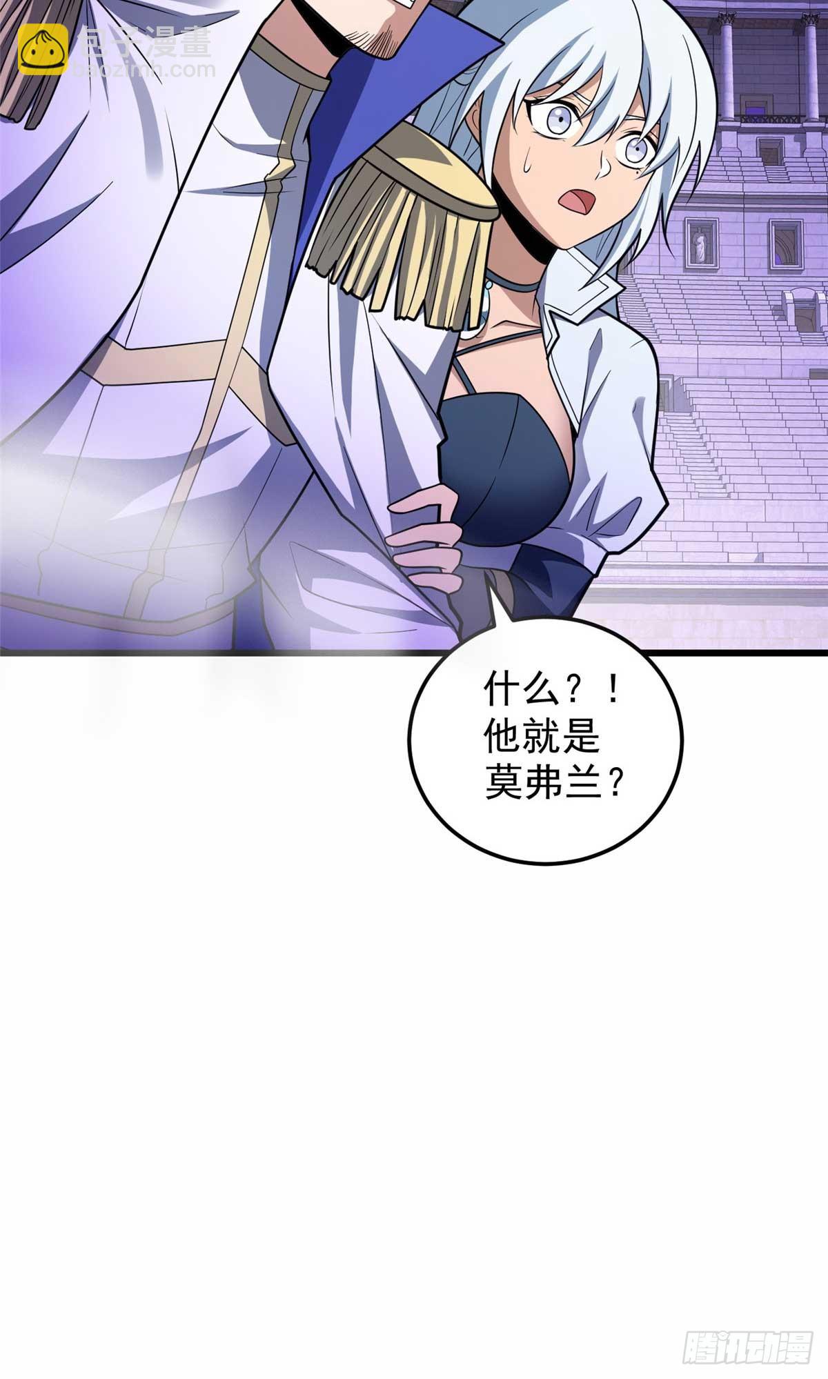 087 莫弗兰(1/2)-第87话