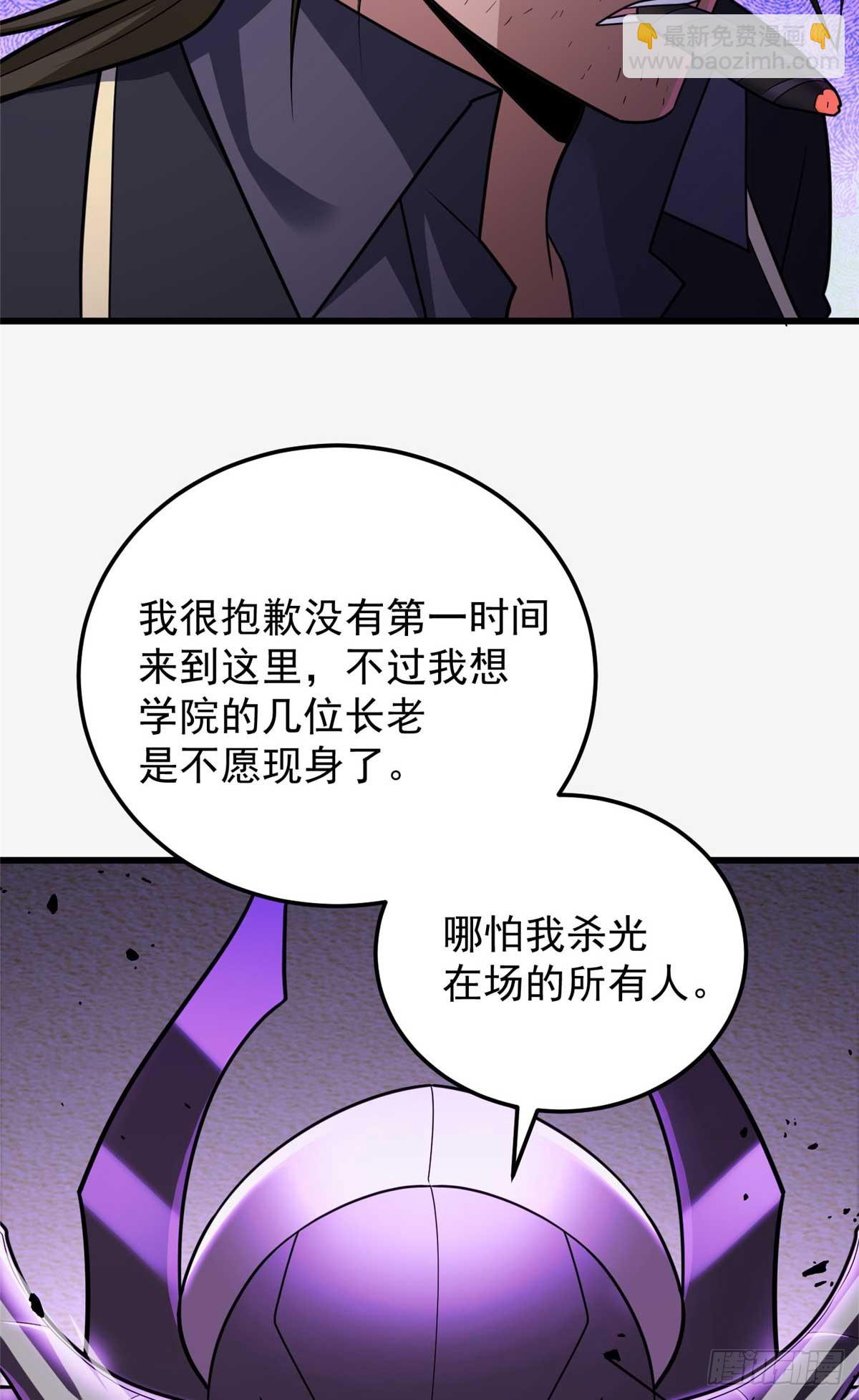 087 莫弗兰(1/2)-第87话