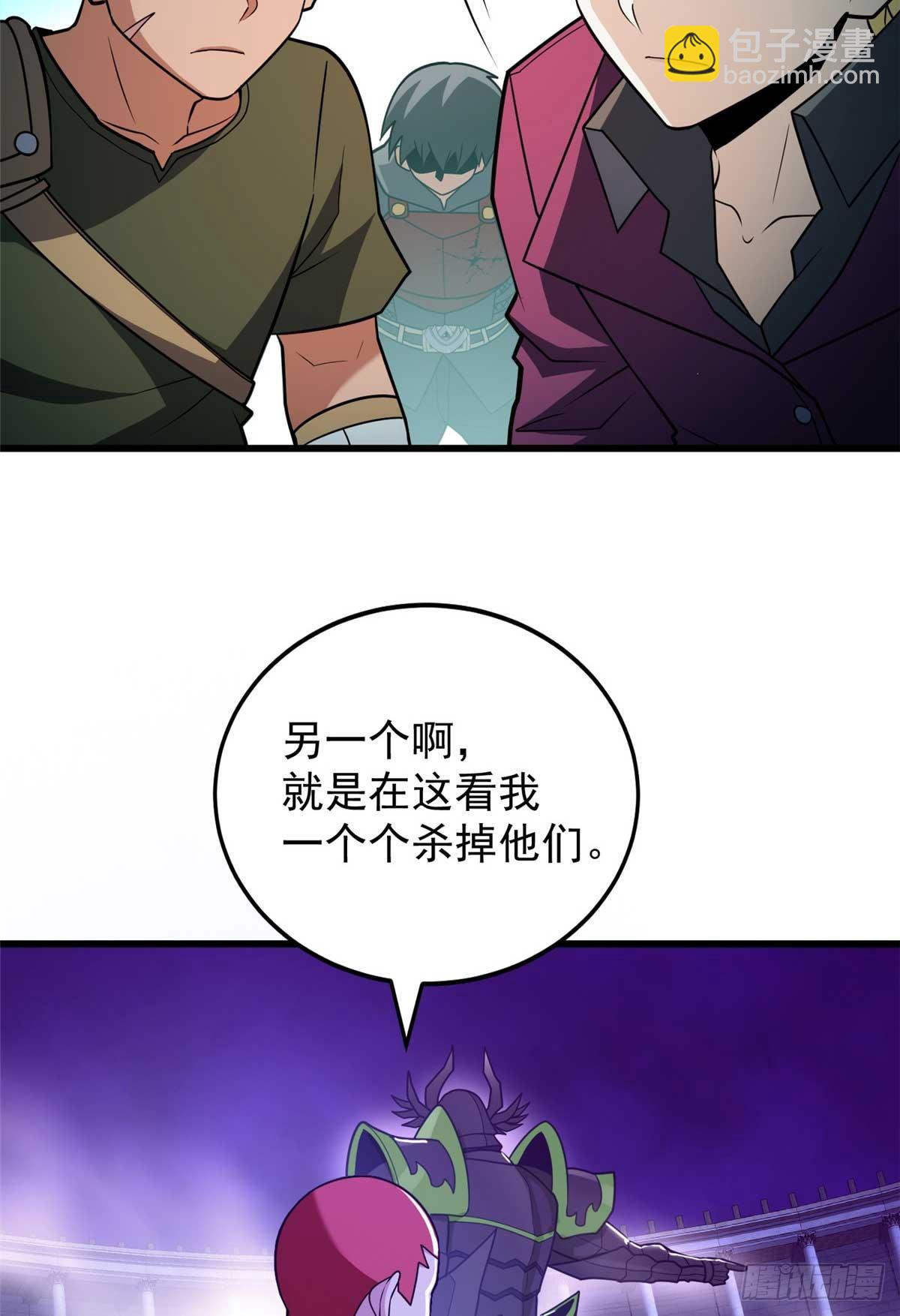 087 莫弗兰(1/2)-第87话