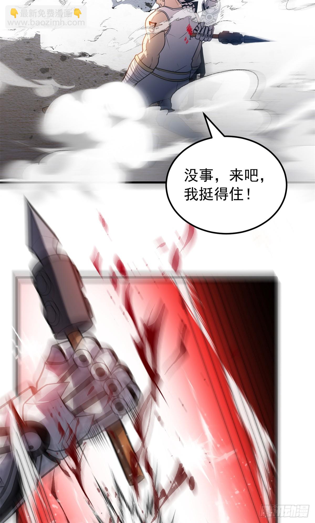 089 重返战场(1/2)-第89话