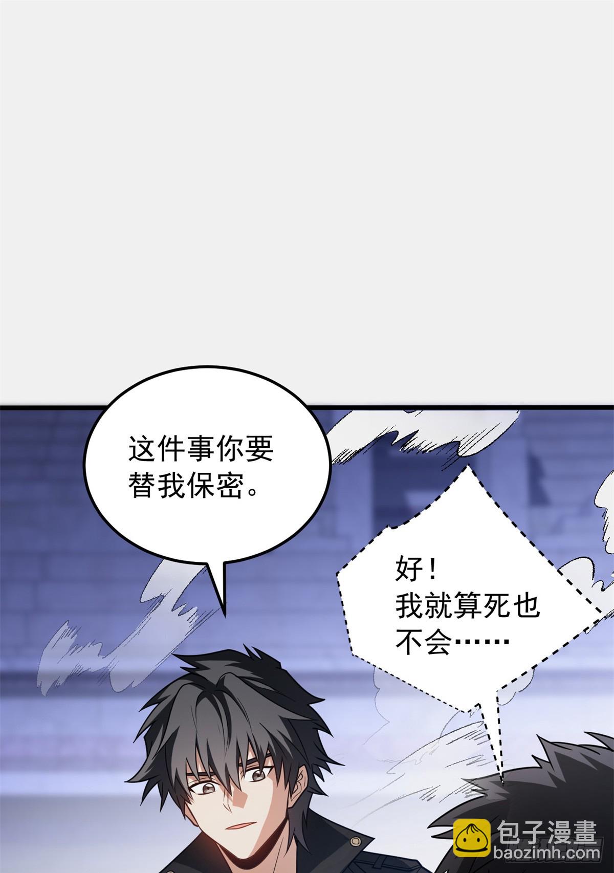 089 重返战场(1/2)-第89话