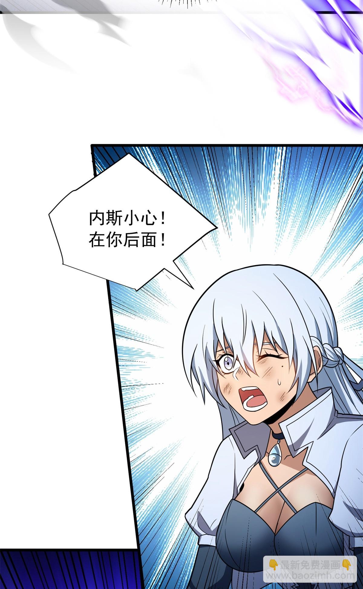 091 破绽-第91话