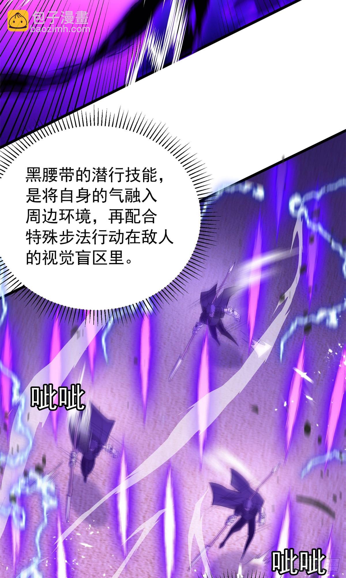 091 破绽-第91话