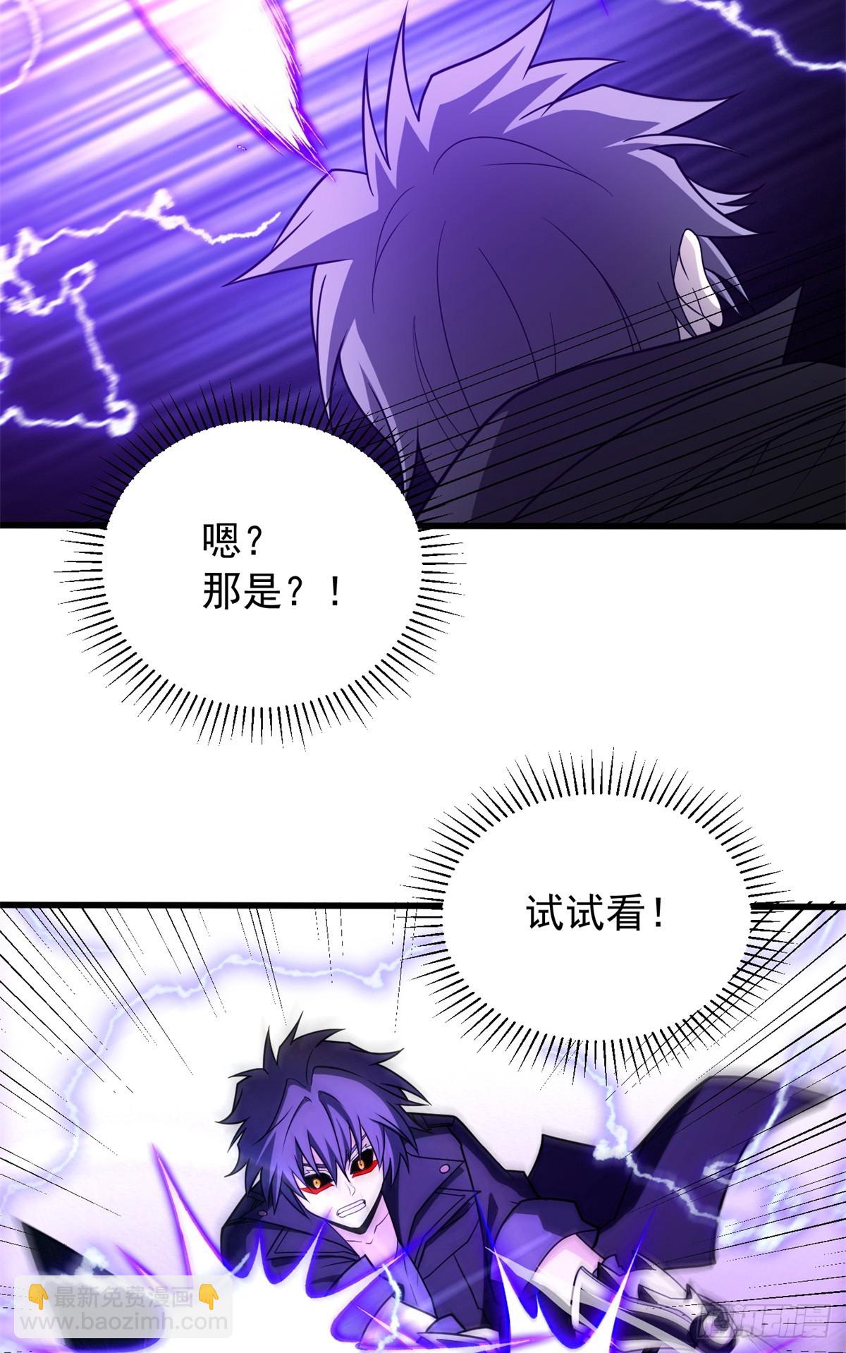 091 破绽-第91话