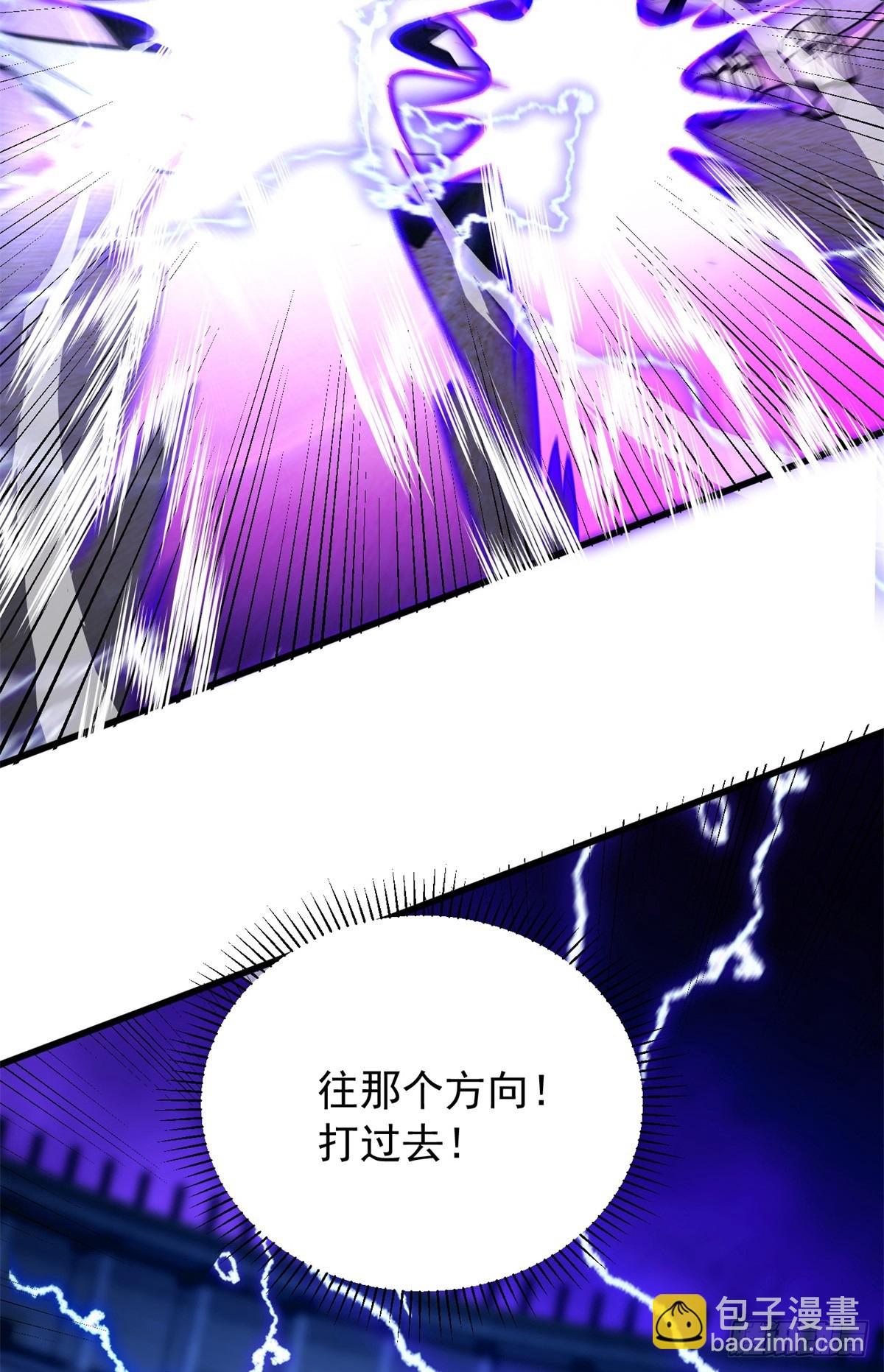 091 破绽-第91话