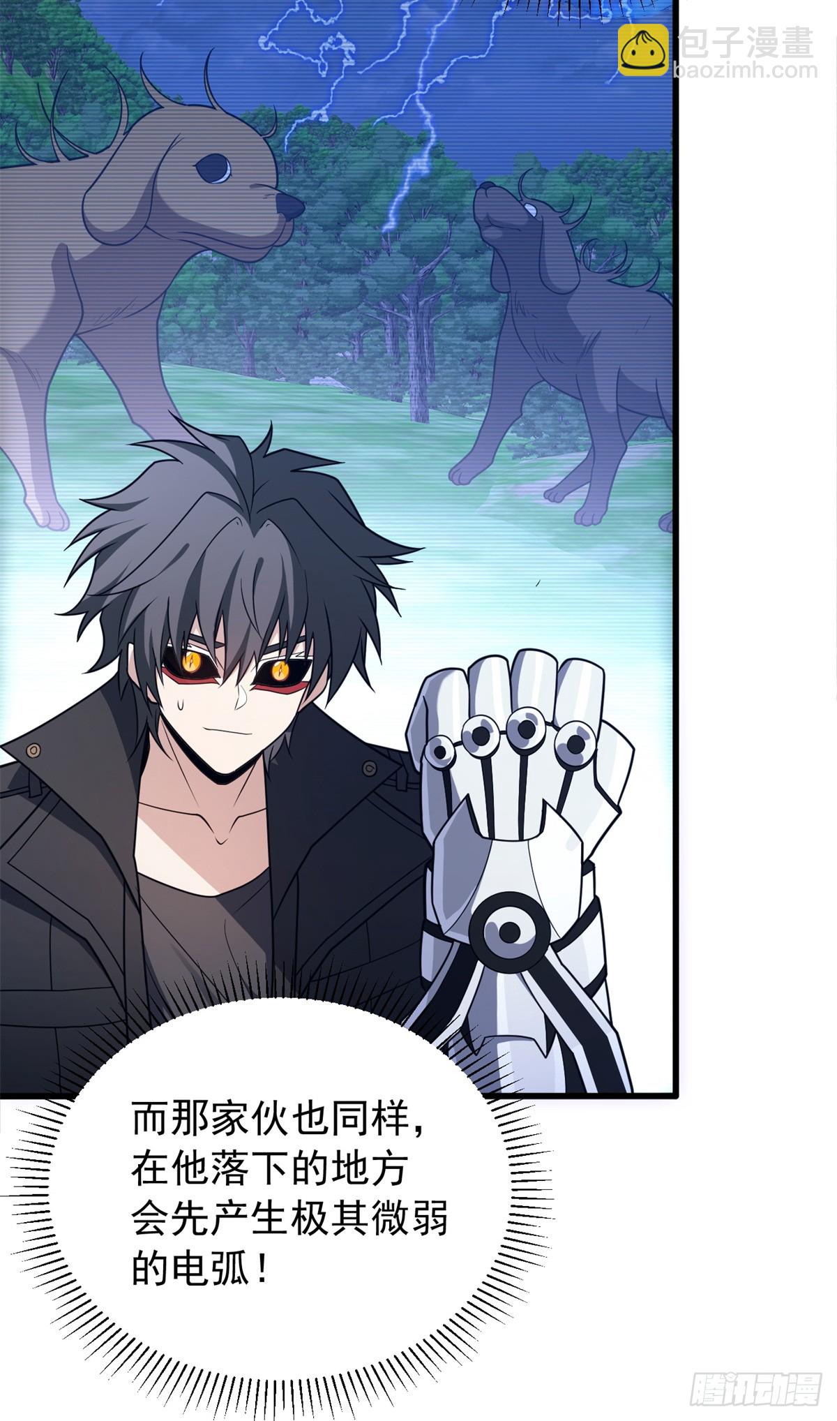091 破绽-第91话