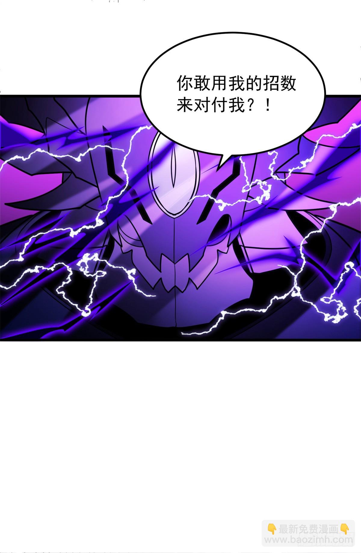 091 破绽-第91话