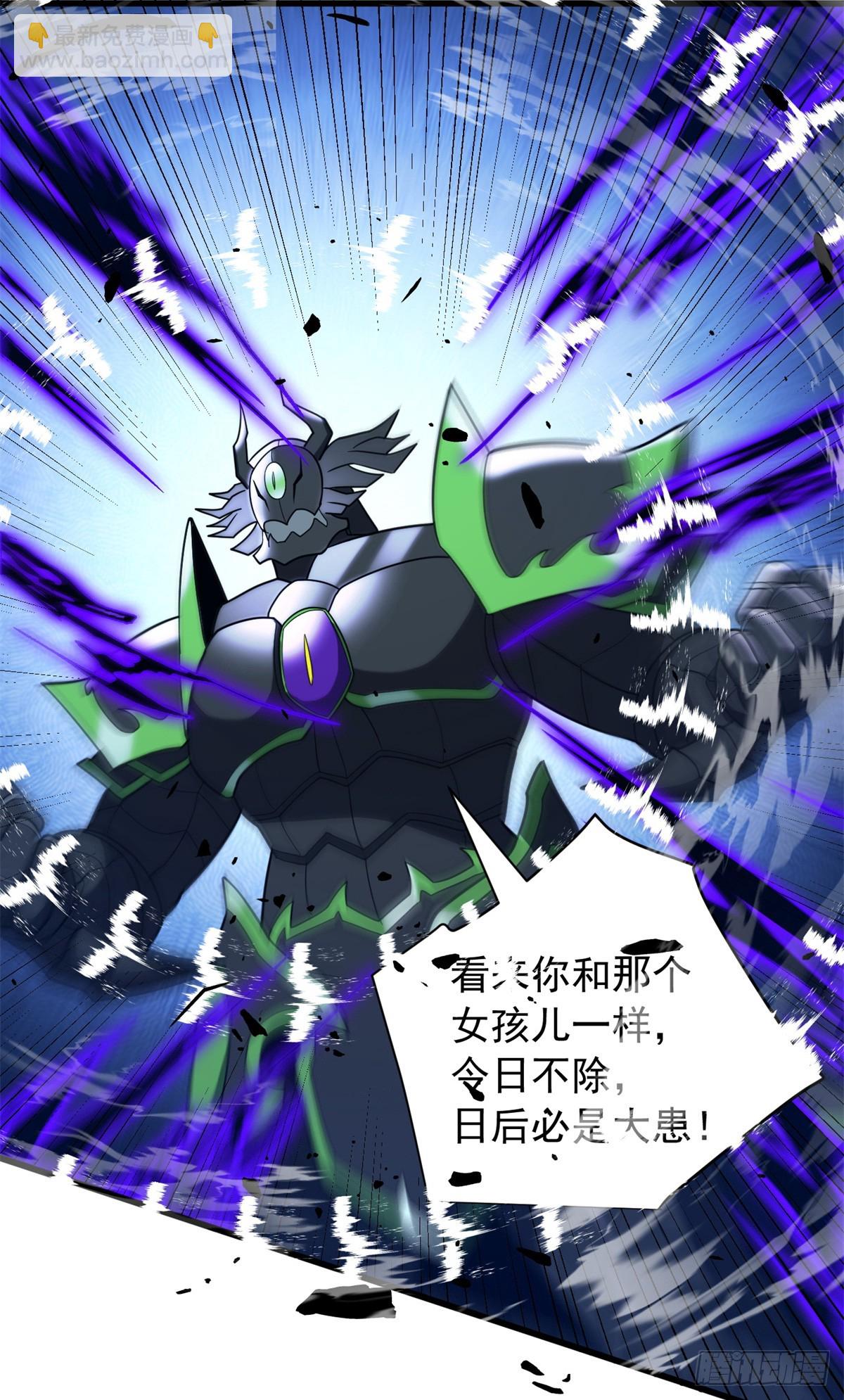 091 破绽-第91话