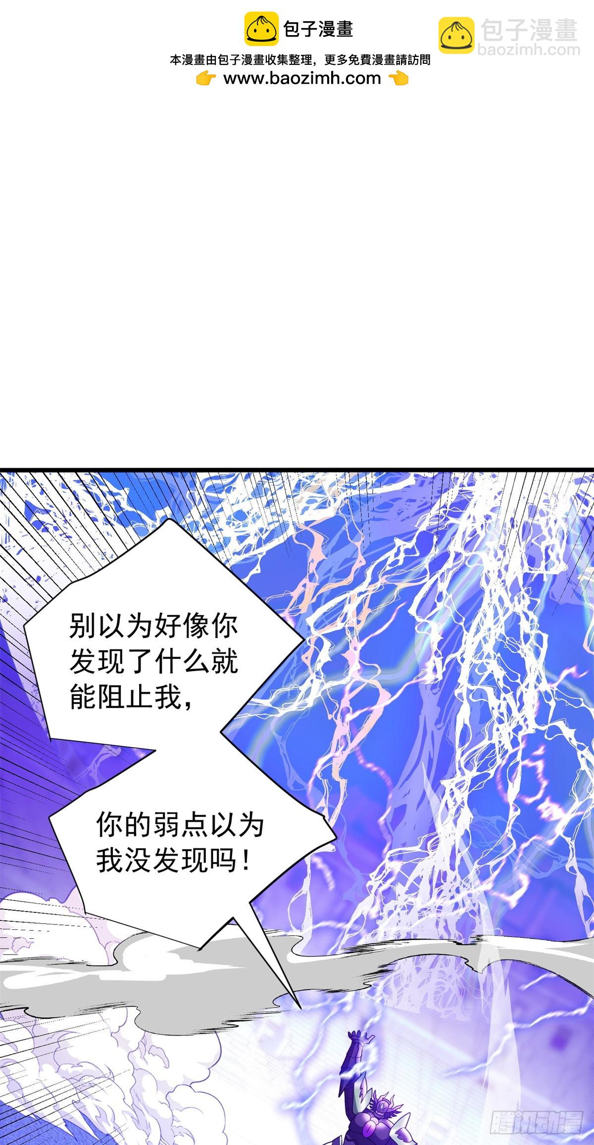 091 破绽-第91话
