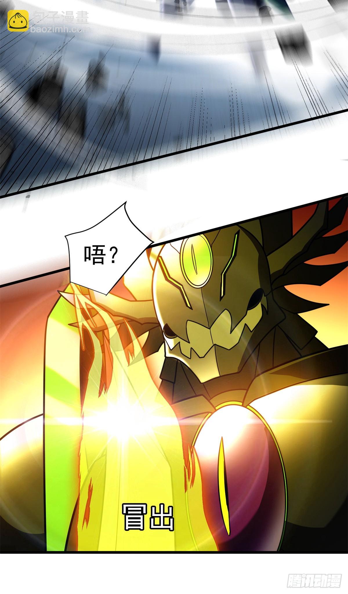 091 破绽-第91话