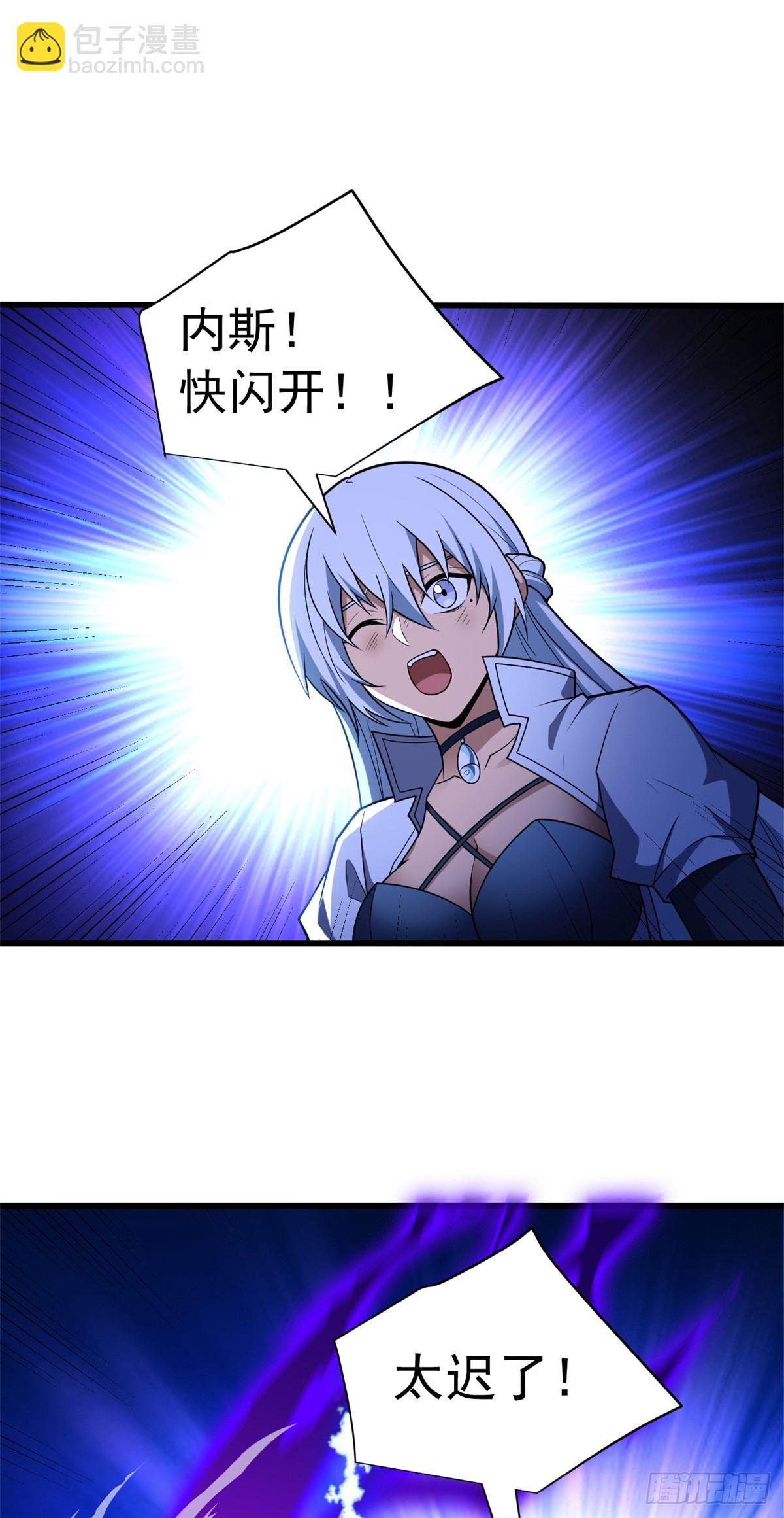 091 破绽-第91话