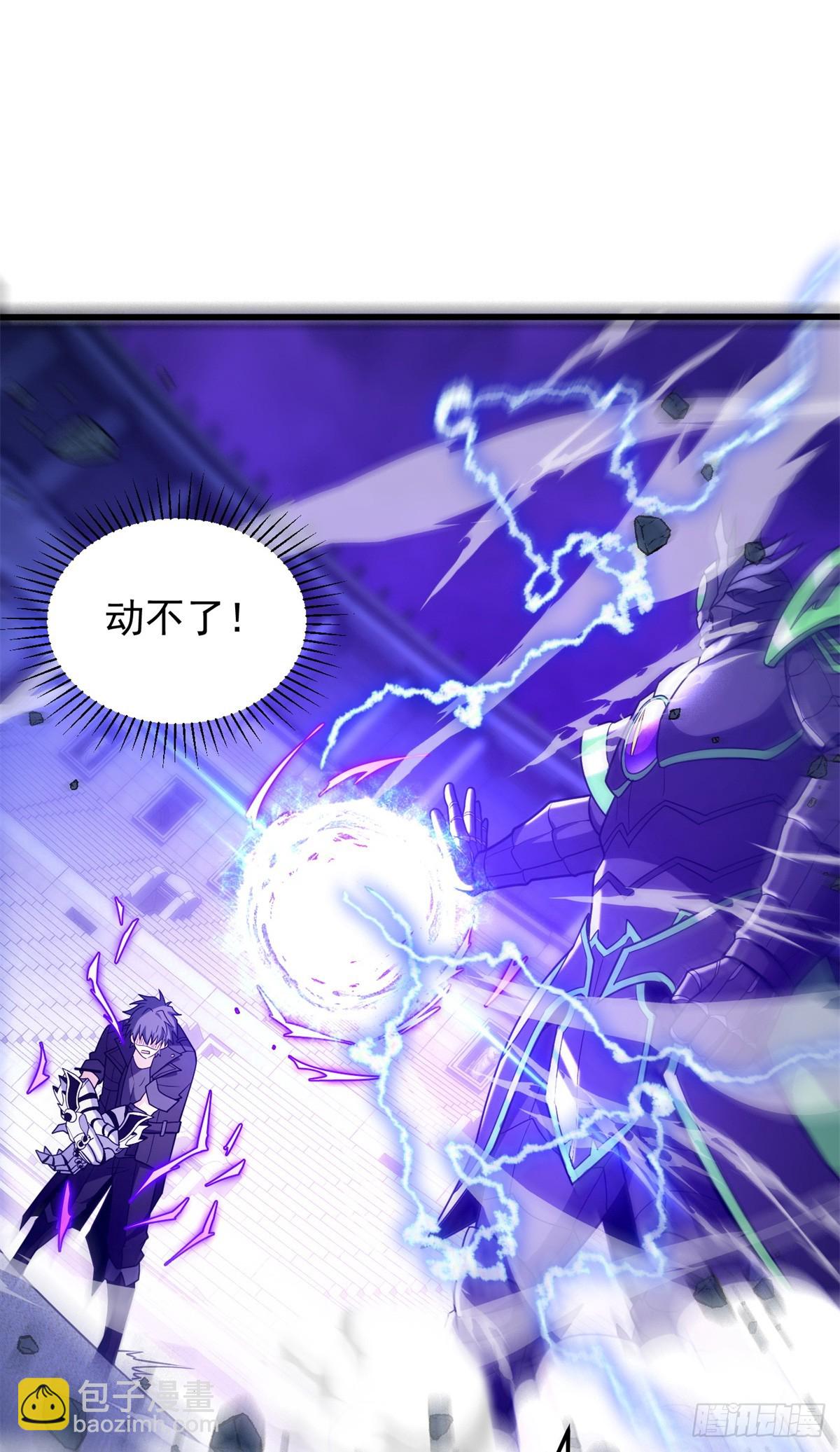 091 破绽-第91话
