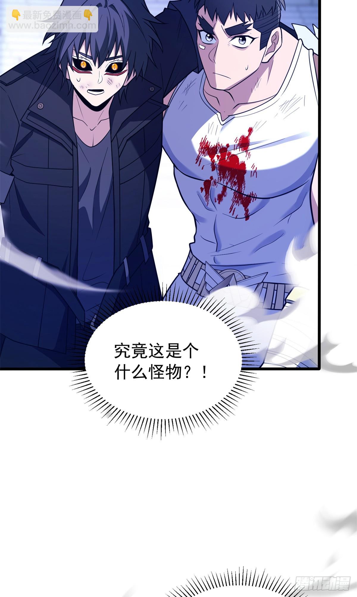 091 破绽-第91话
