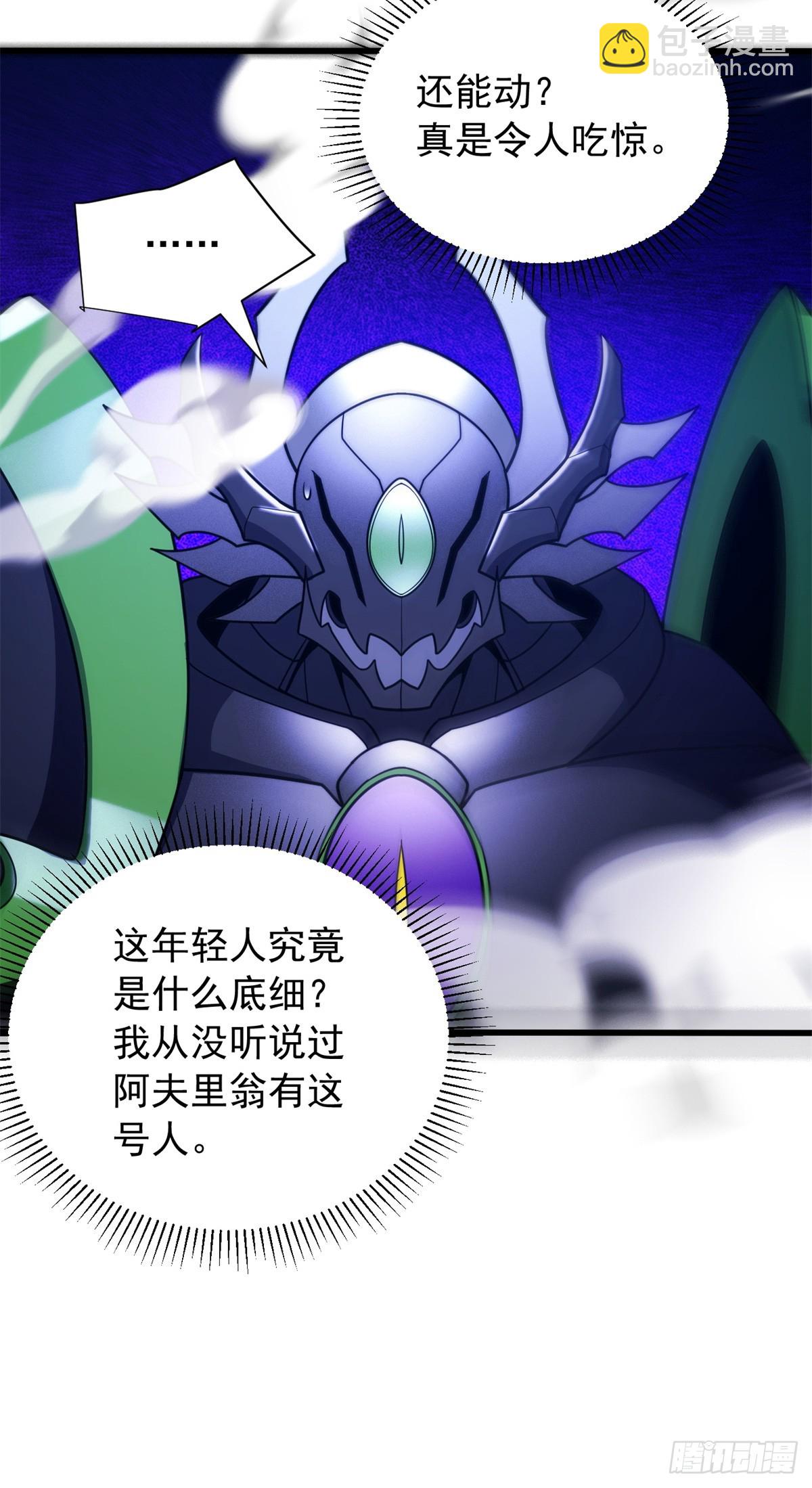 091 破绽-第91话
