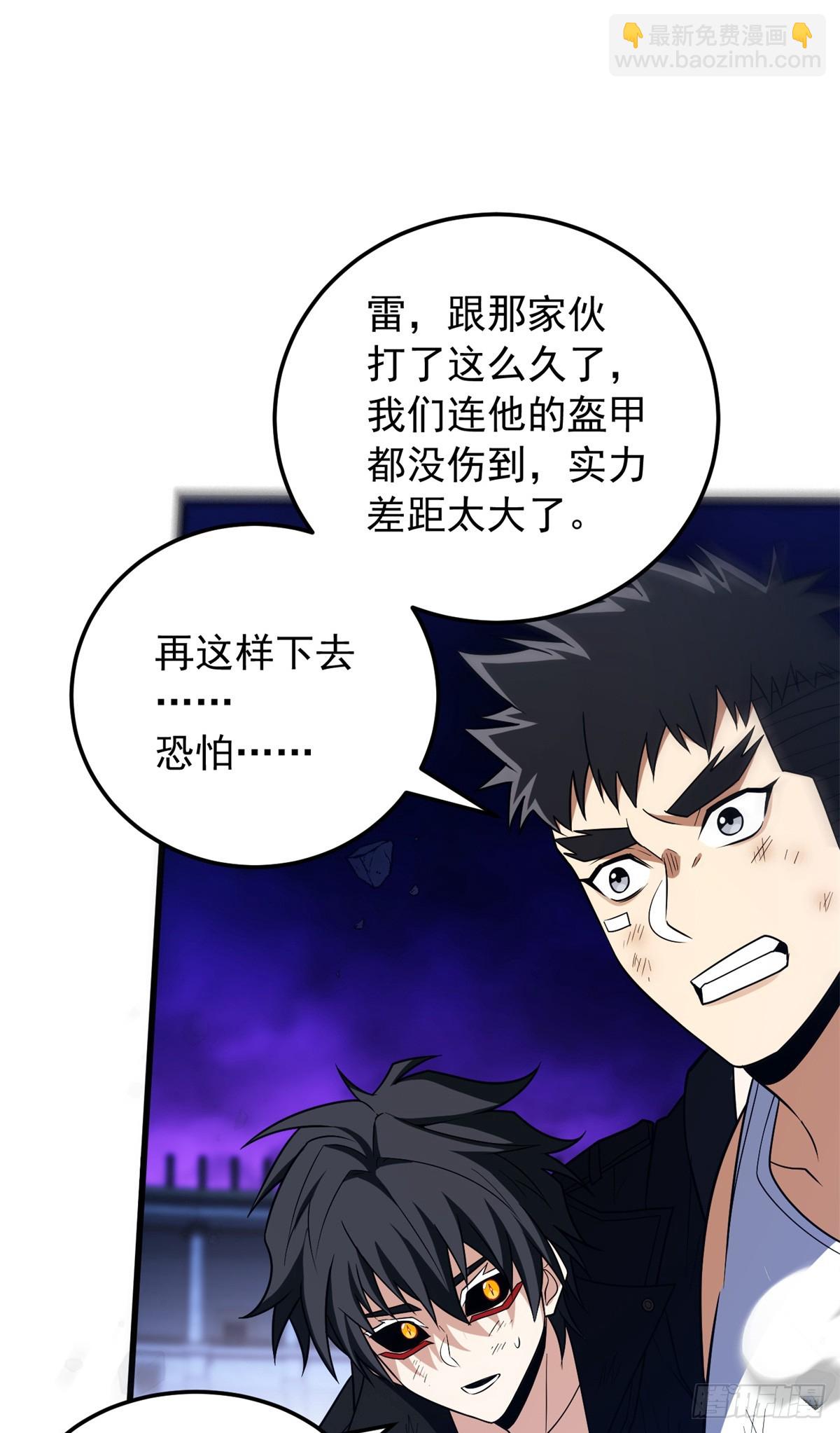091 破绽-第91话