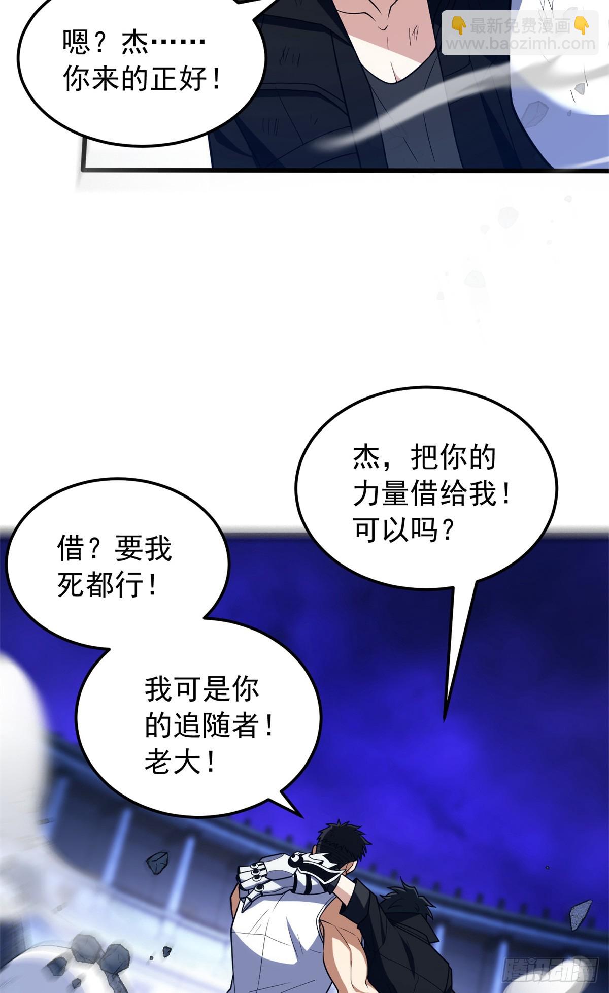 091 破绽-第91话