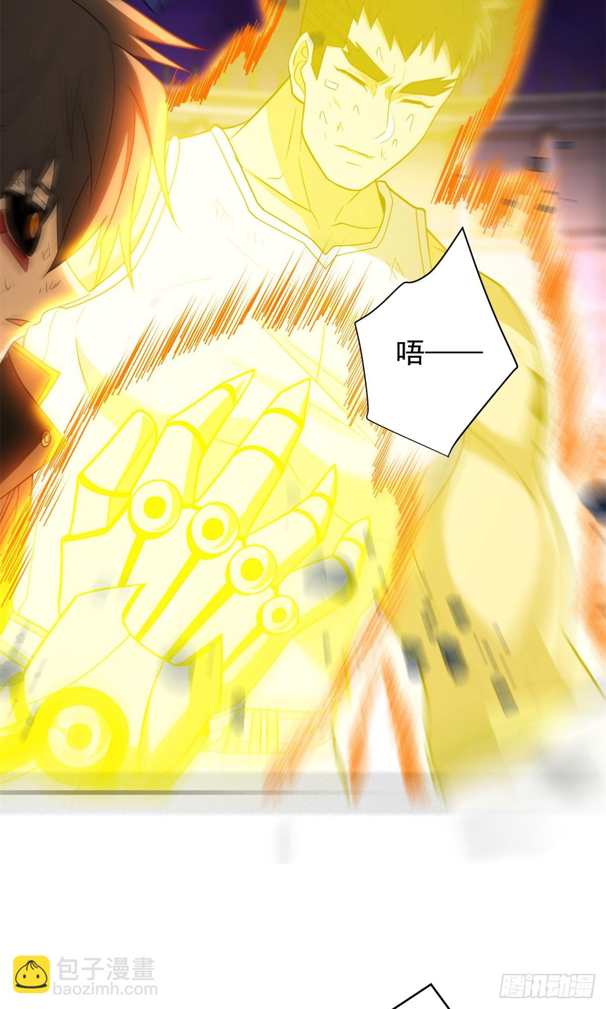 091 破绽-第91话