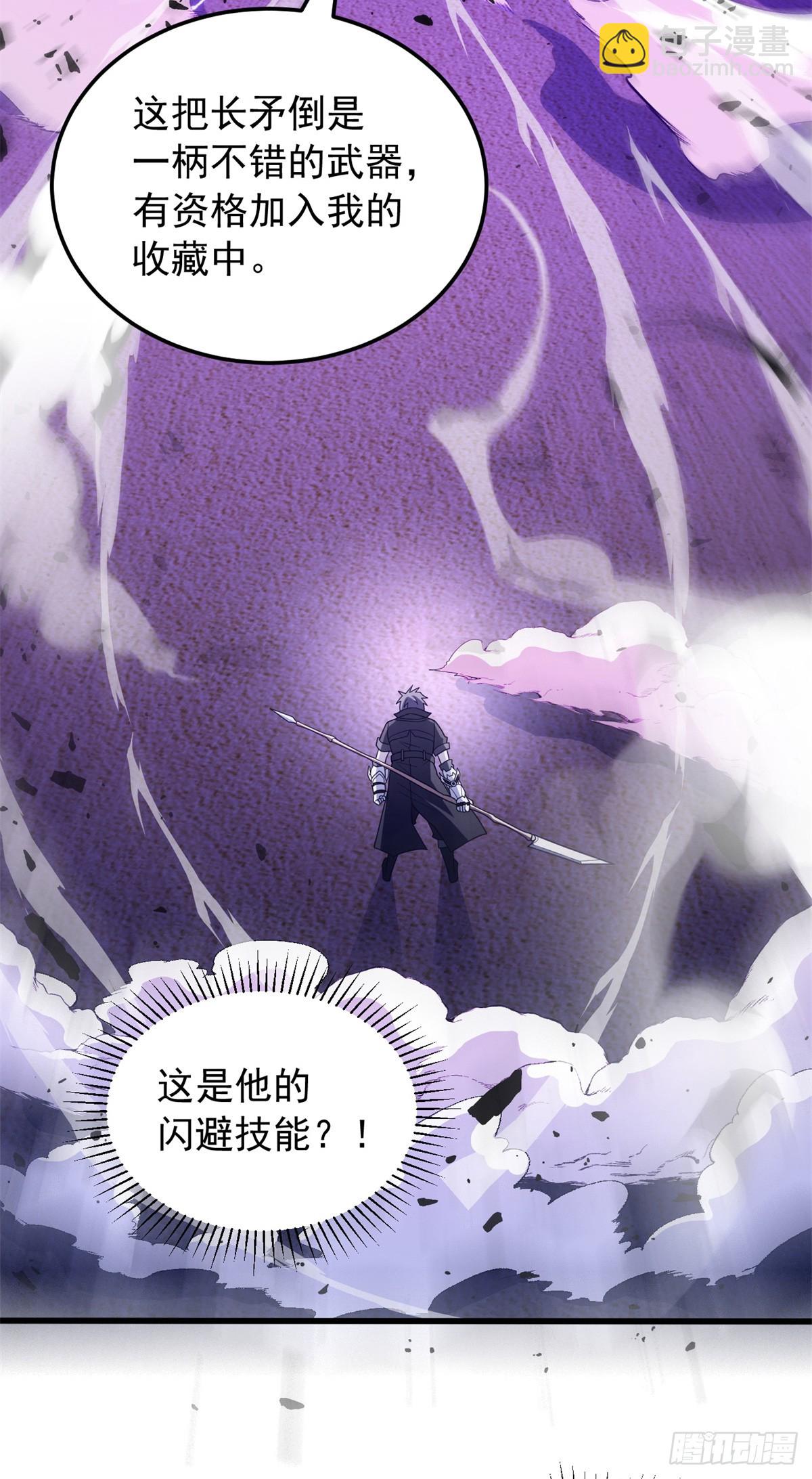 091 破绽-第91话