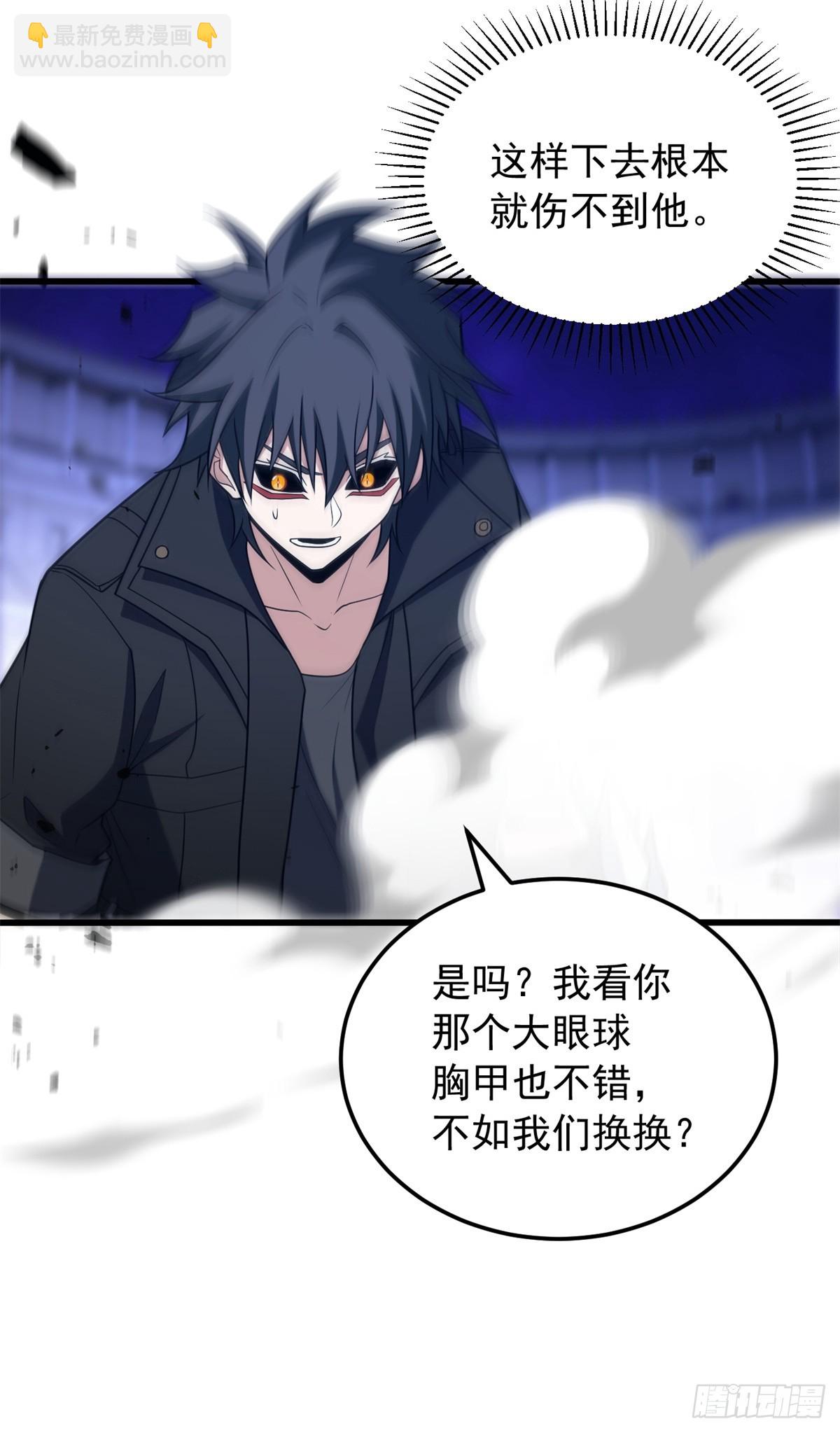 091 破绽-第91话