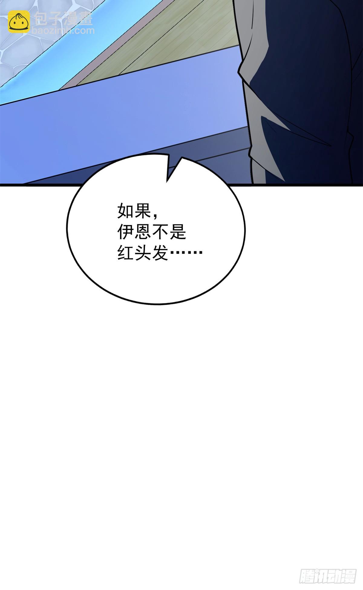 093 红翼-第93话