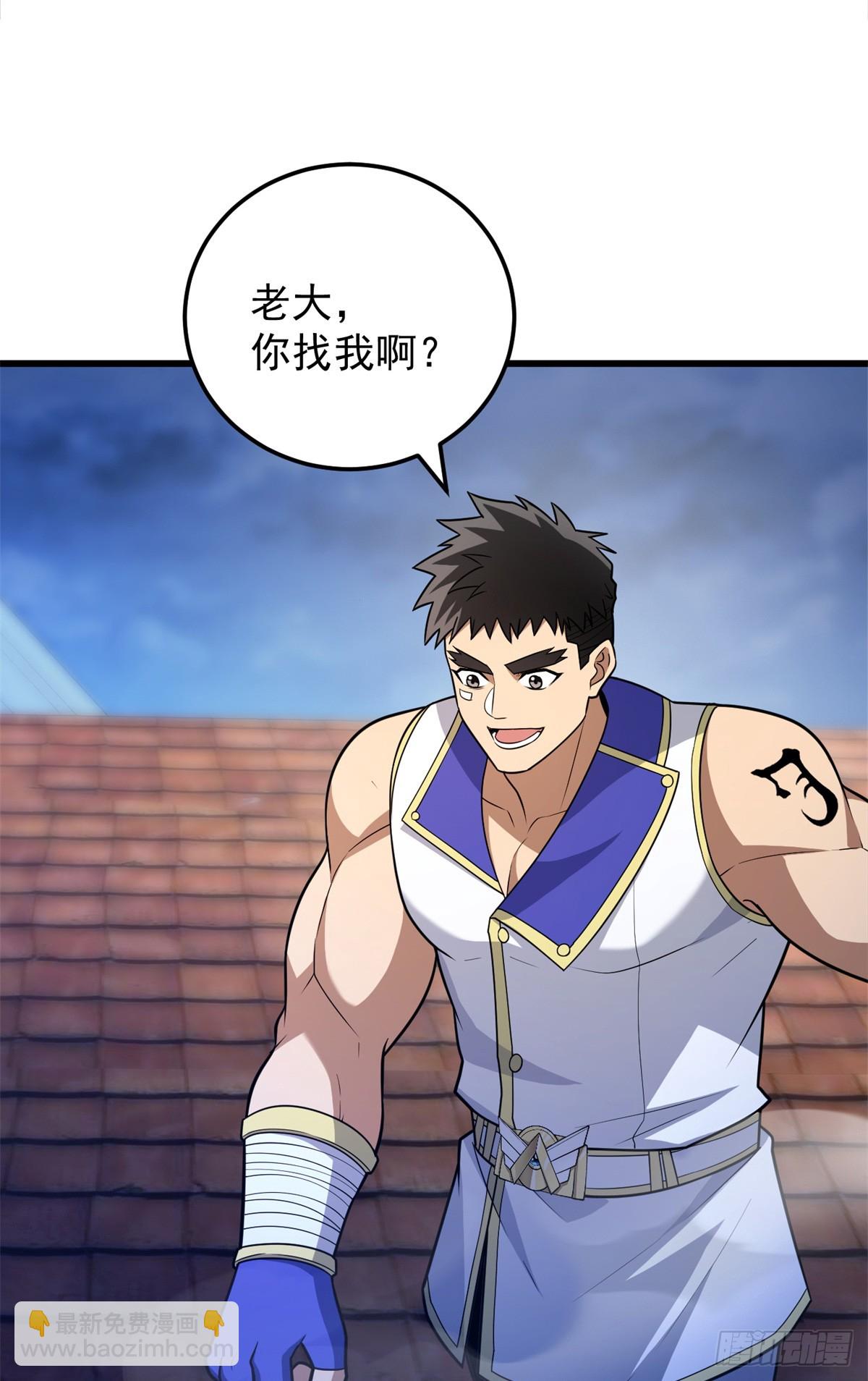 093 红翼-第93话