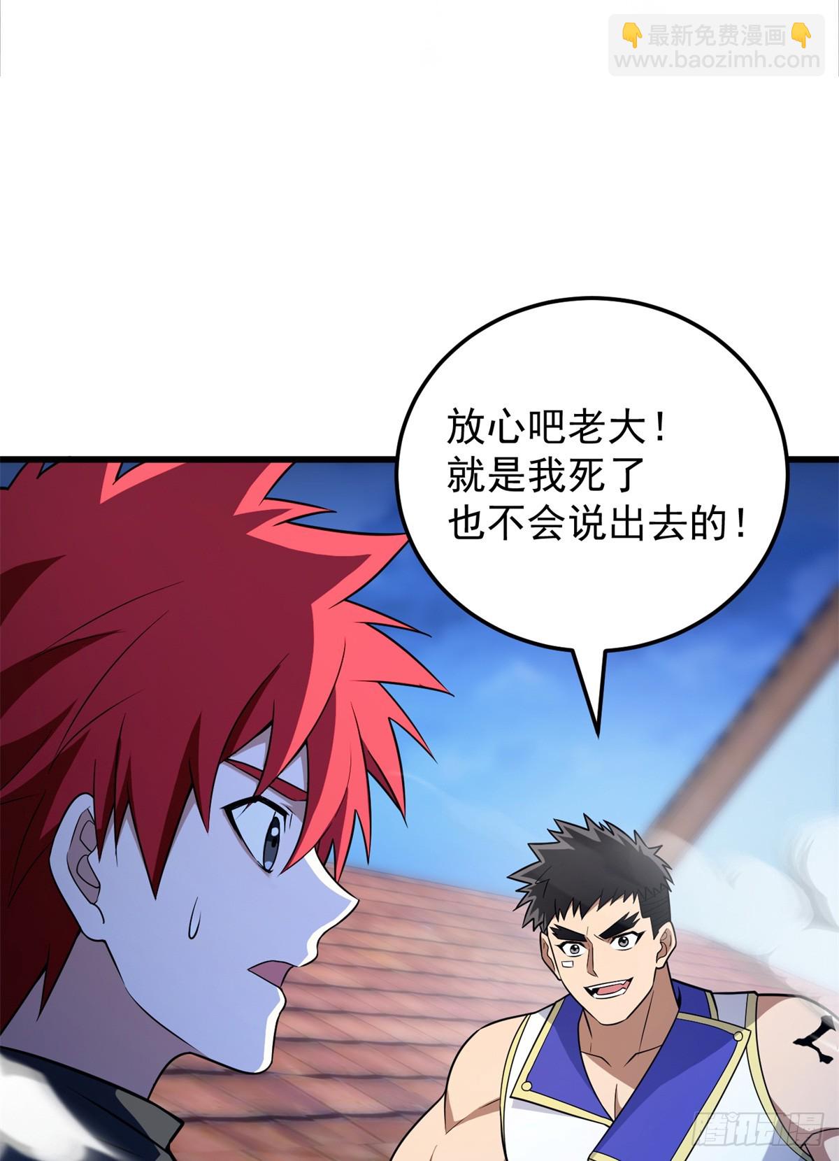 093 红翼-第93话