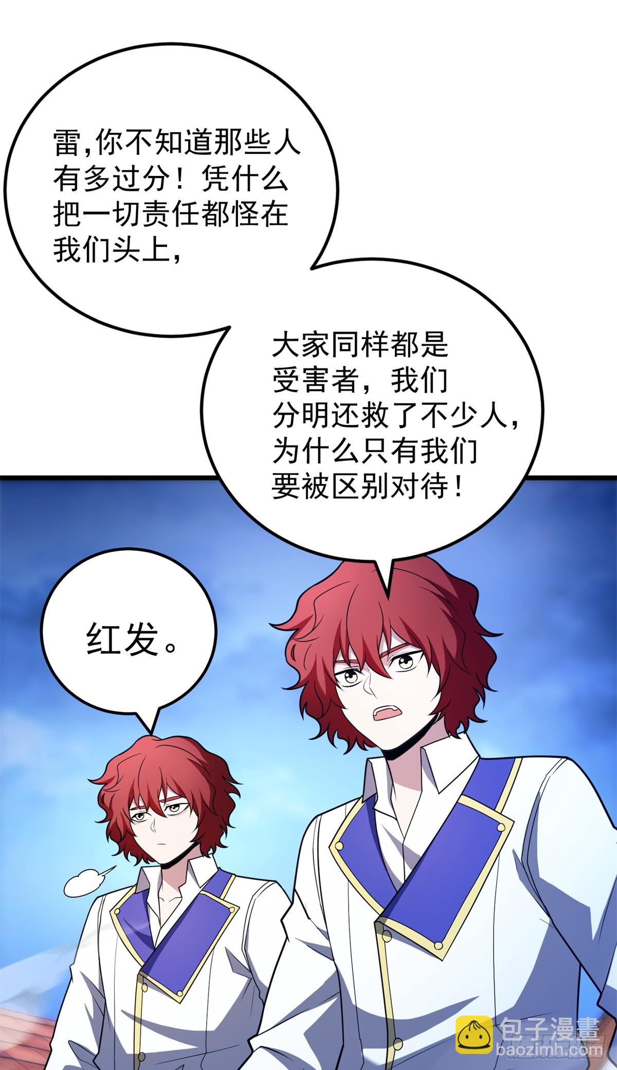 093 红翼-第93话