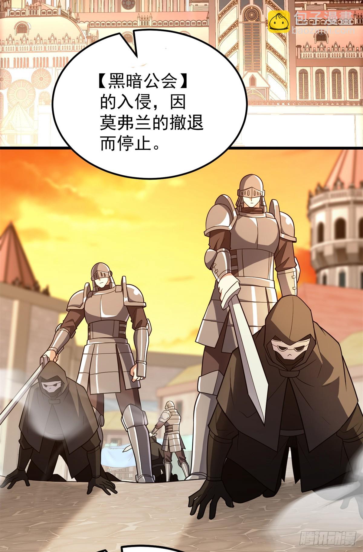 093 红翼-第93话