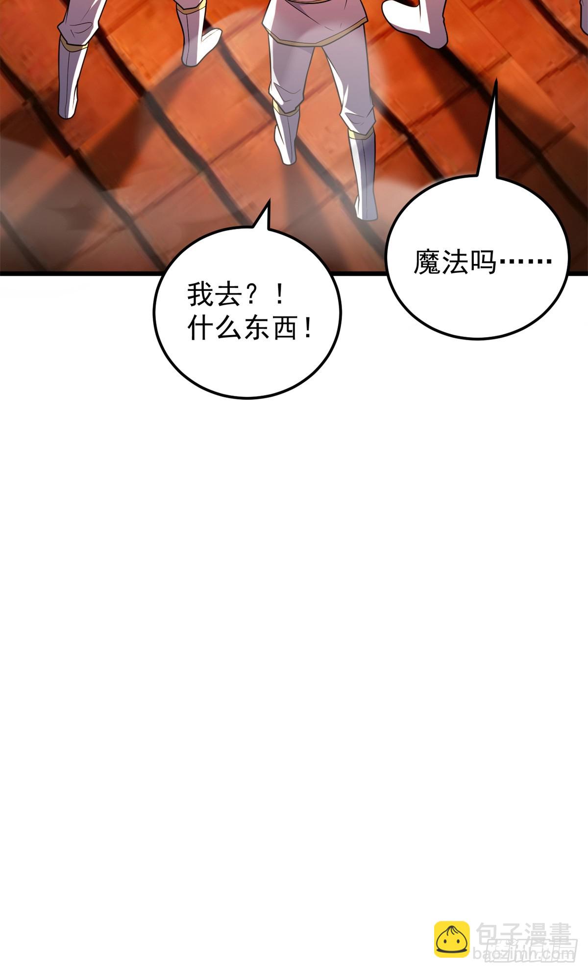 093 红翼-第93话