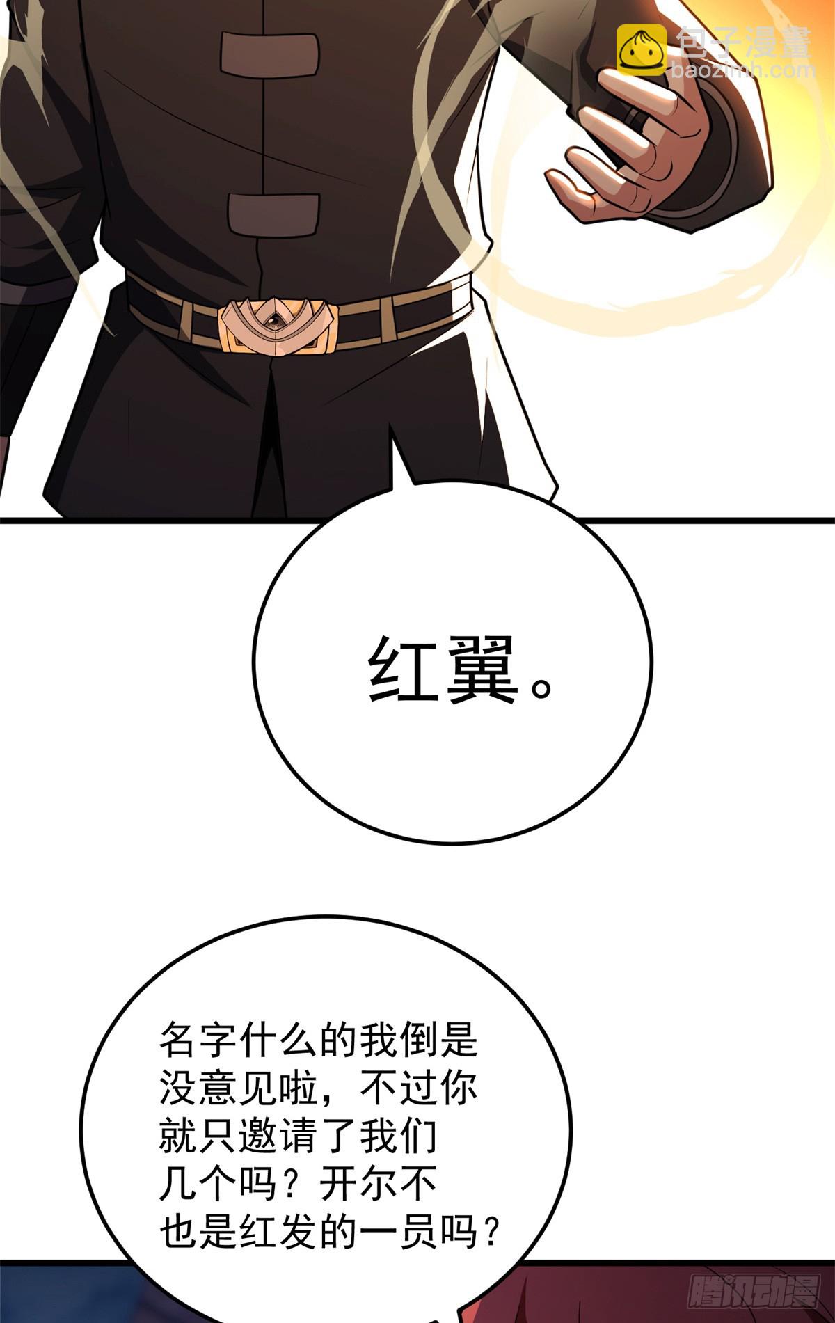 093 红翼-第93话