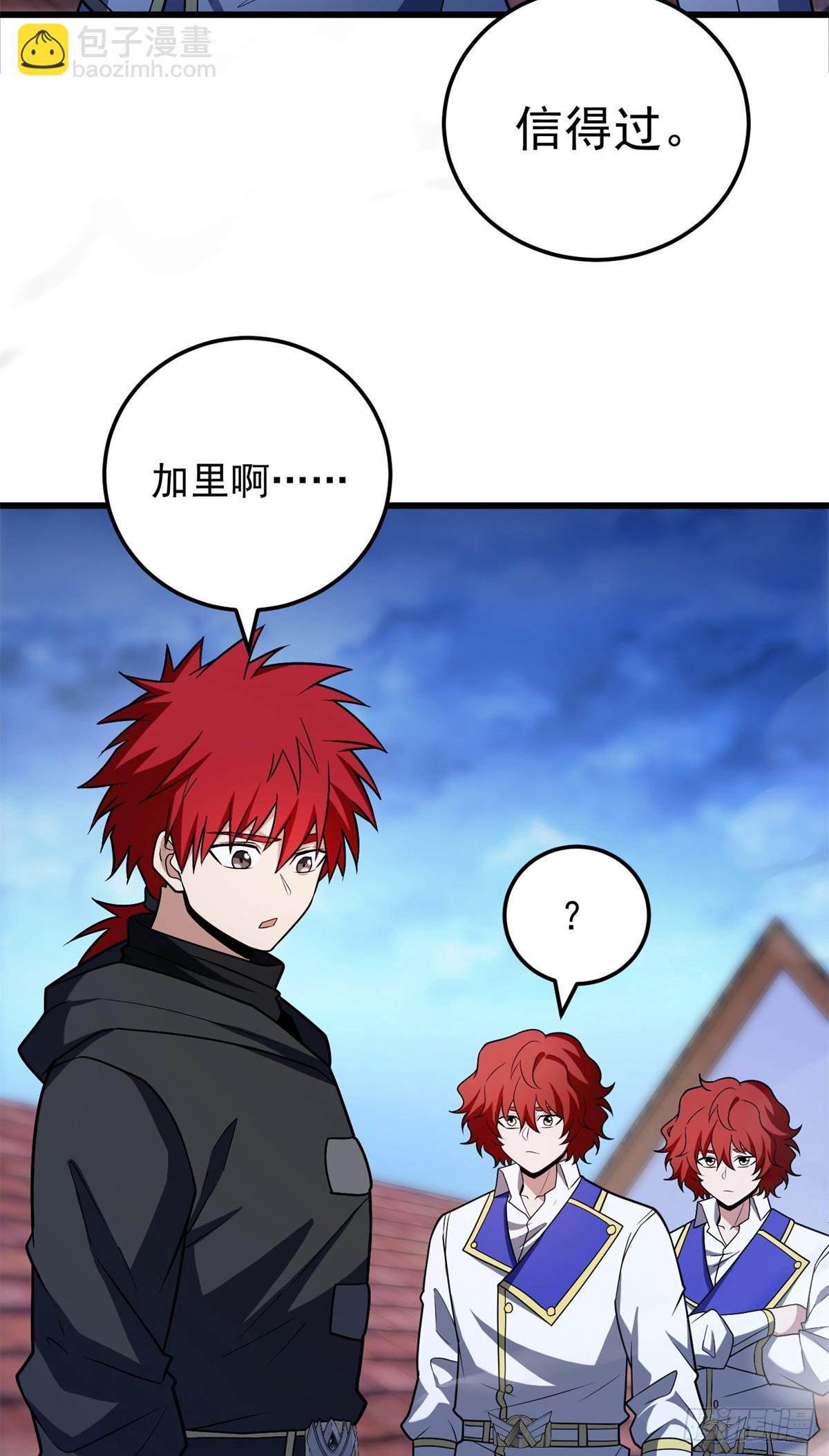 093 红翼-第93话
