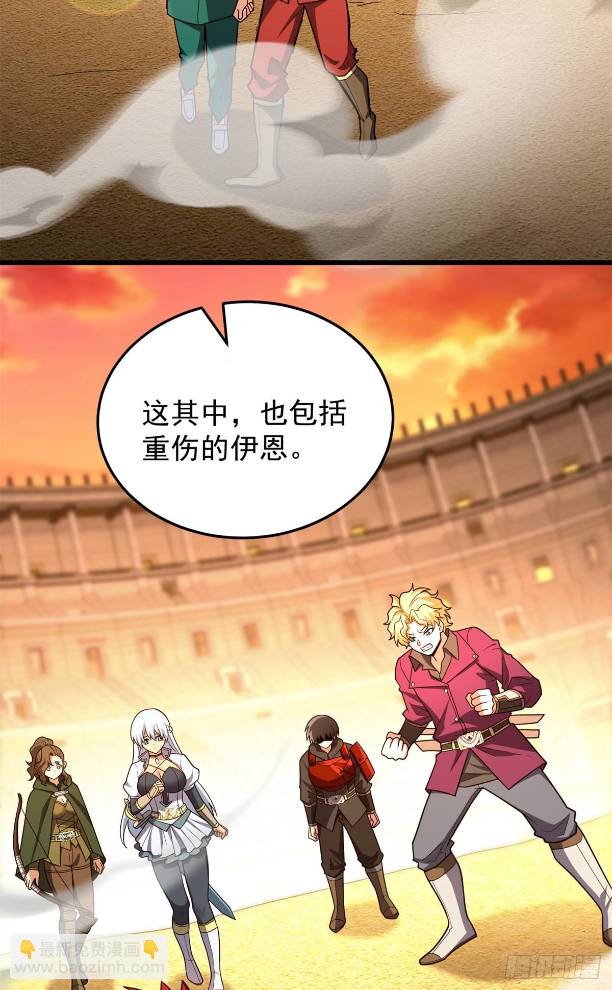 093 红翼-第93话