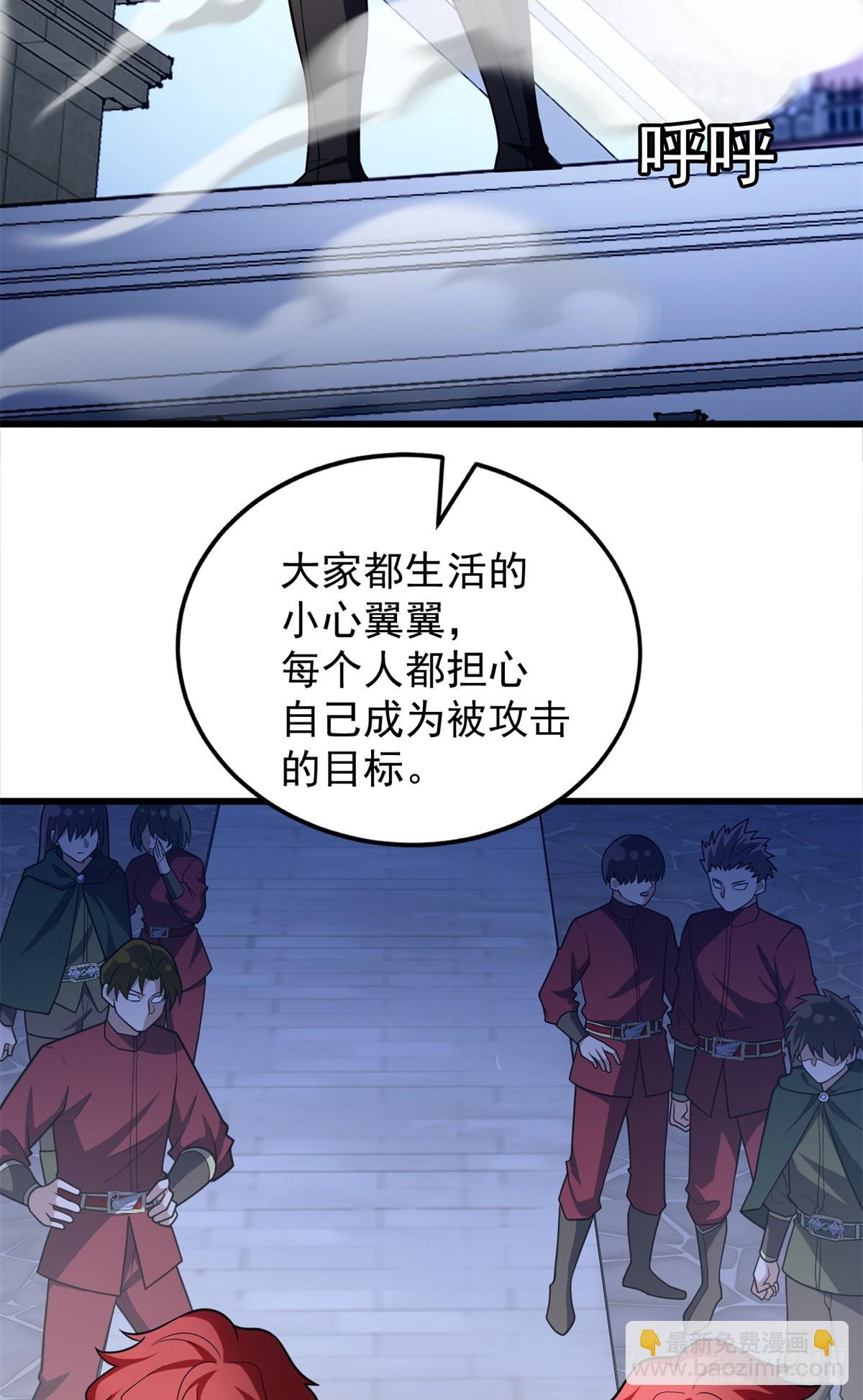 093 红翼-第93话